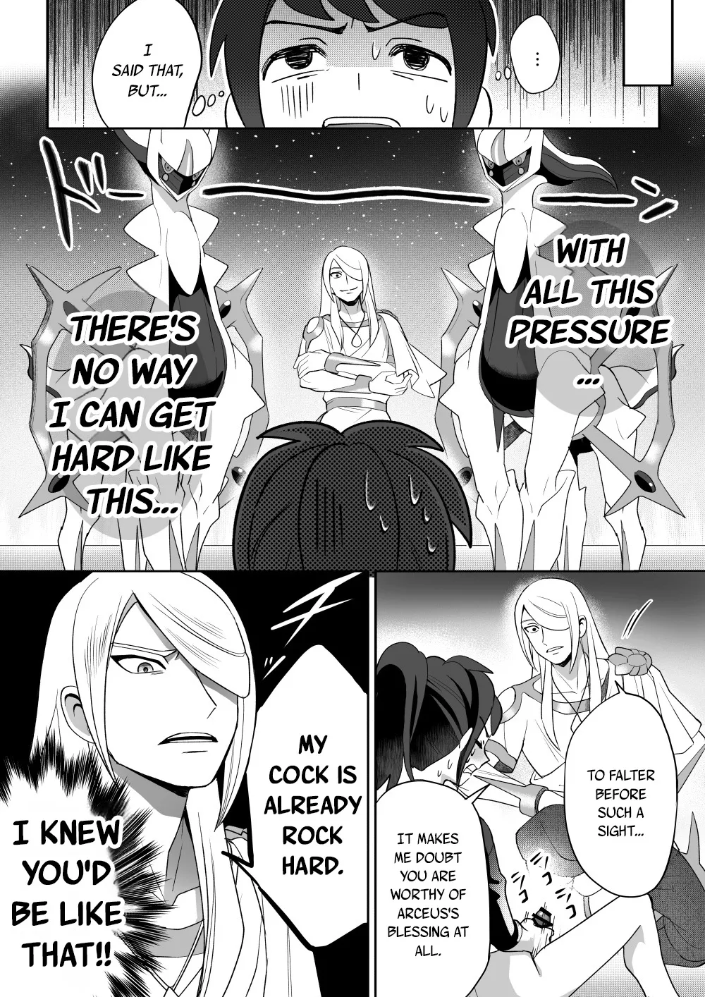 The Trial of the Creator Deity - Page 20