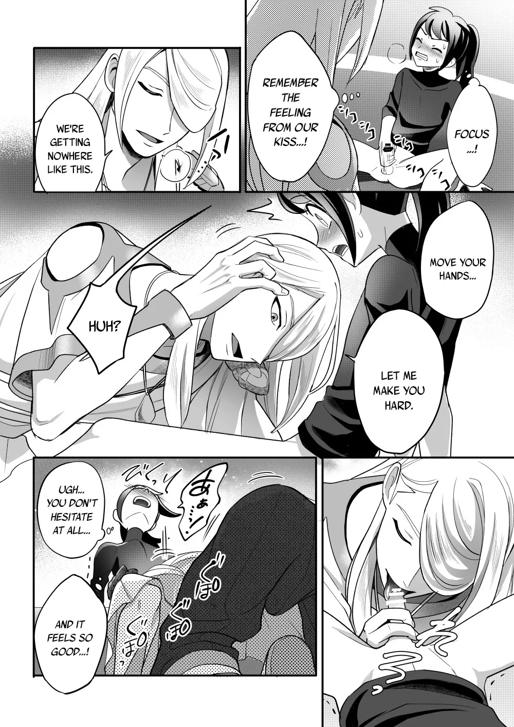 The Trial of the Creator Deity - Page 21