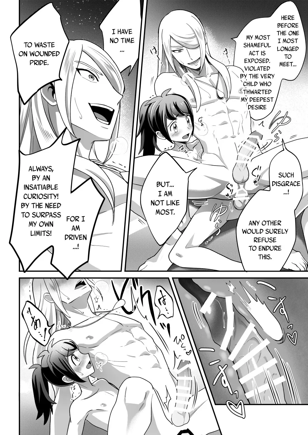 The Trial of the Creator Deity - Page 29