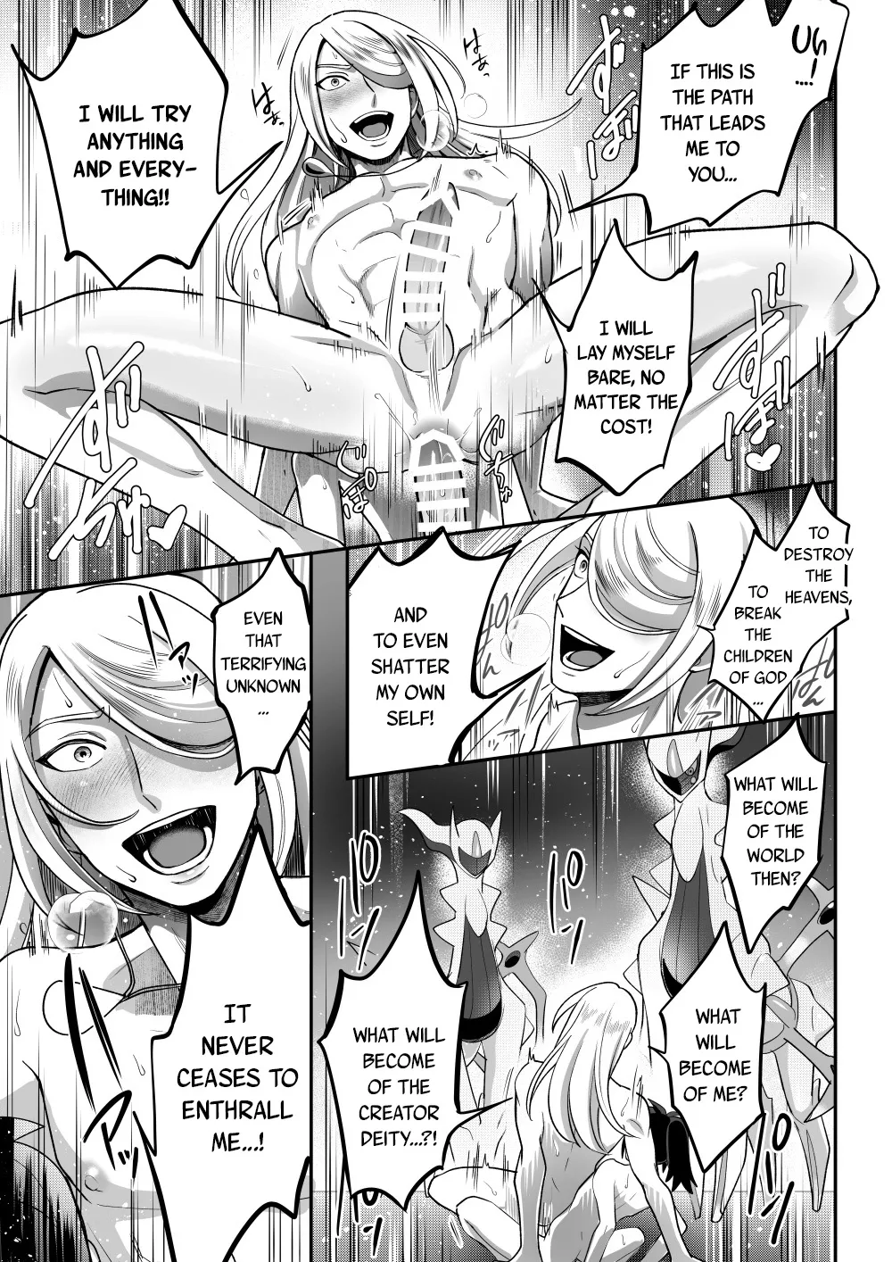 The Trial of the Creator Deity - Page 30