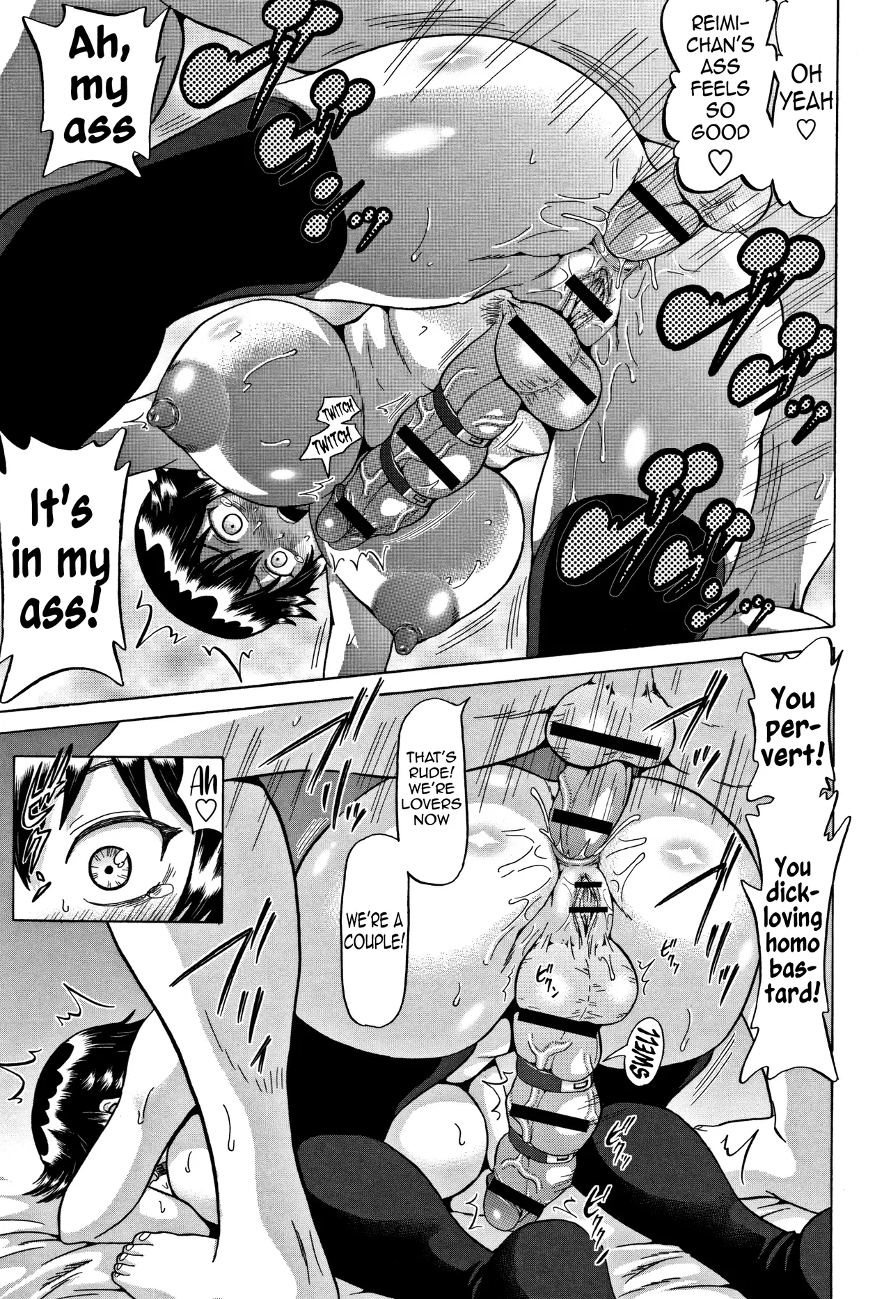 Futa Fia | Futa Fear - Page 9
