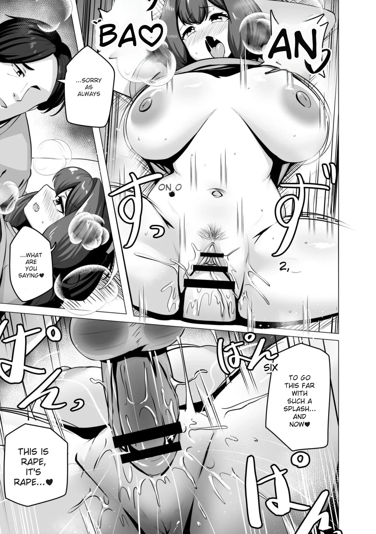 [Konoshige] Goku Nyuuzume - Ultimate [Oppai] Complete [Digital] - Page 157