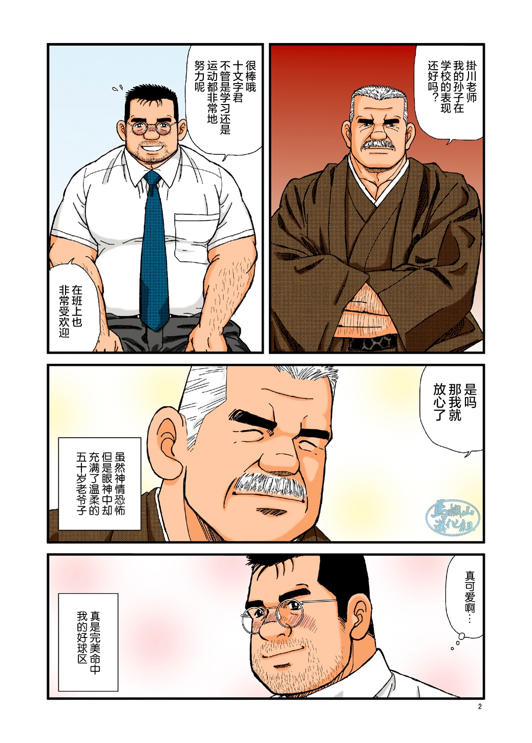 Preview page 2