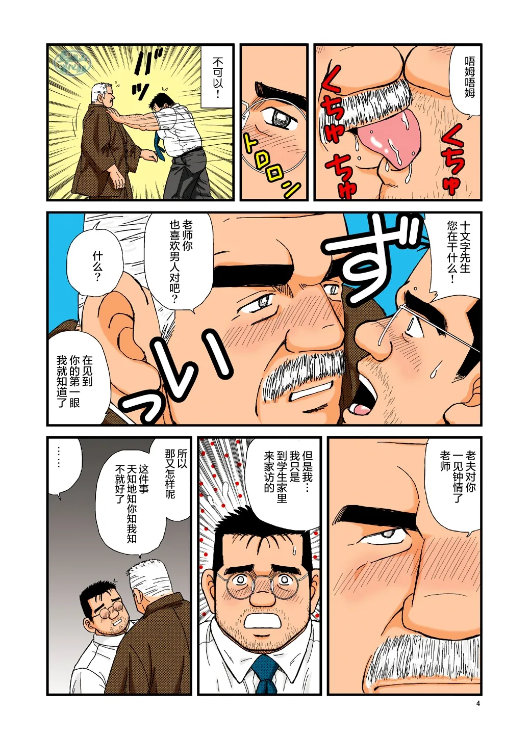 Preview page 4