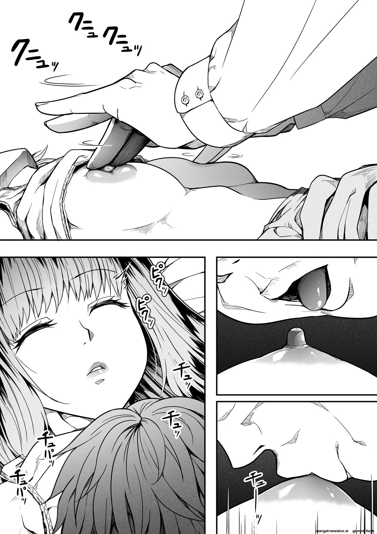 Page 19 of Chikara Aru Succubus wa Seiyoku o Mitashitai dake. 15