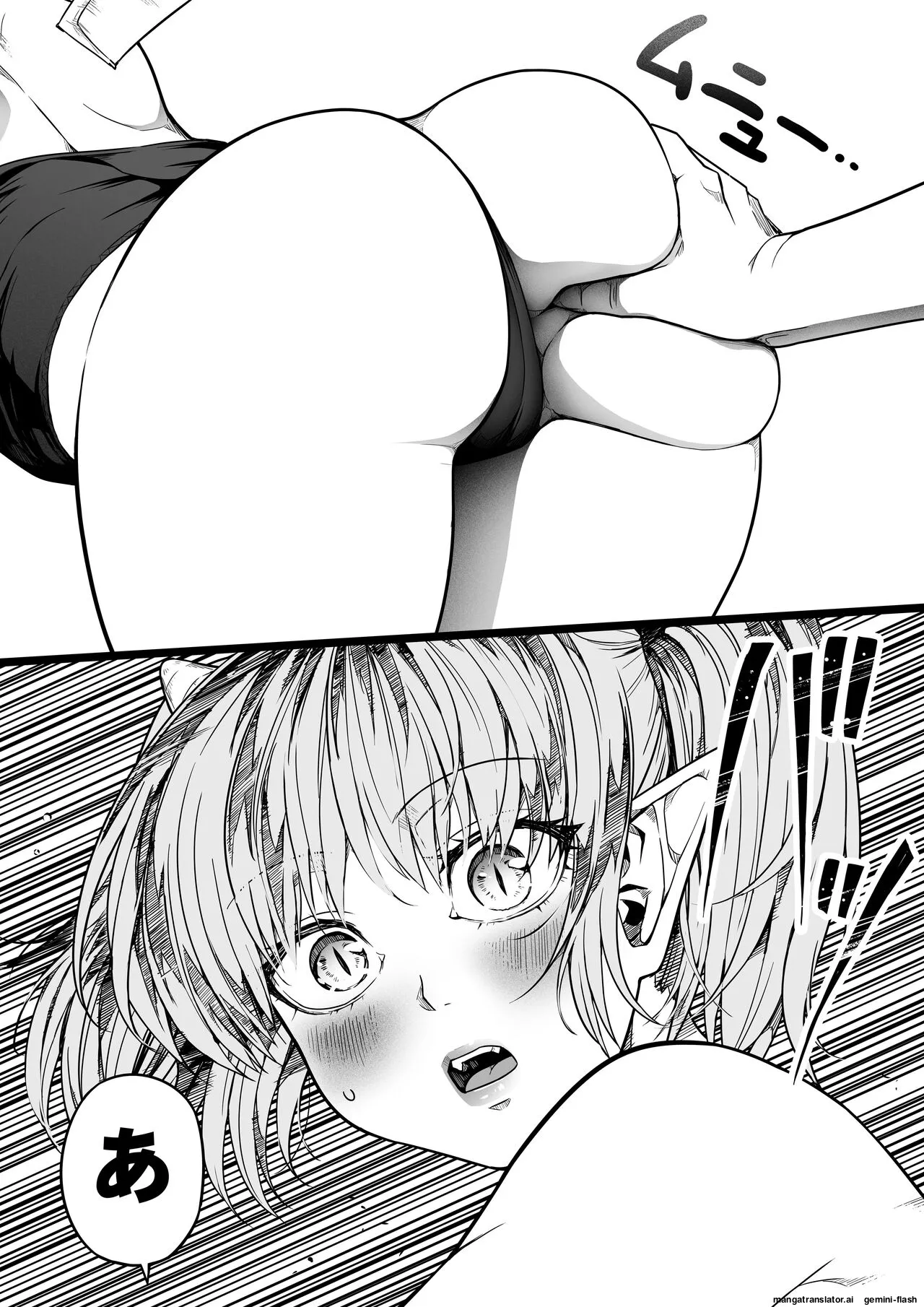 Page 56 of Chikara Aru Succubus wa Seiyoku o Mitashitai dake. 15