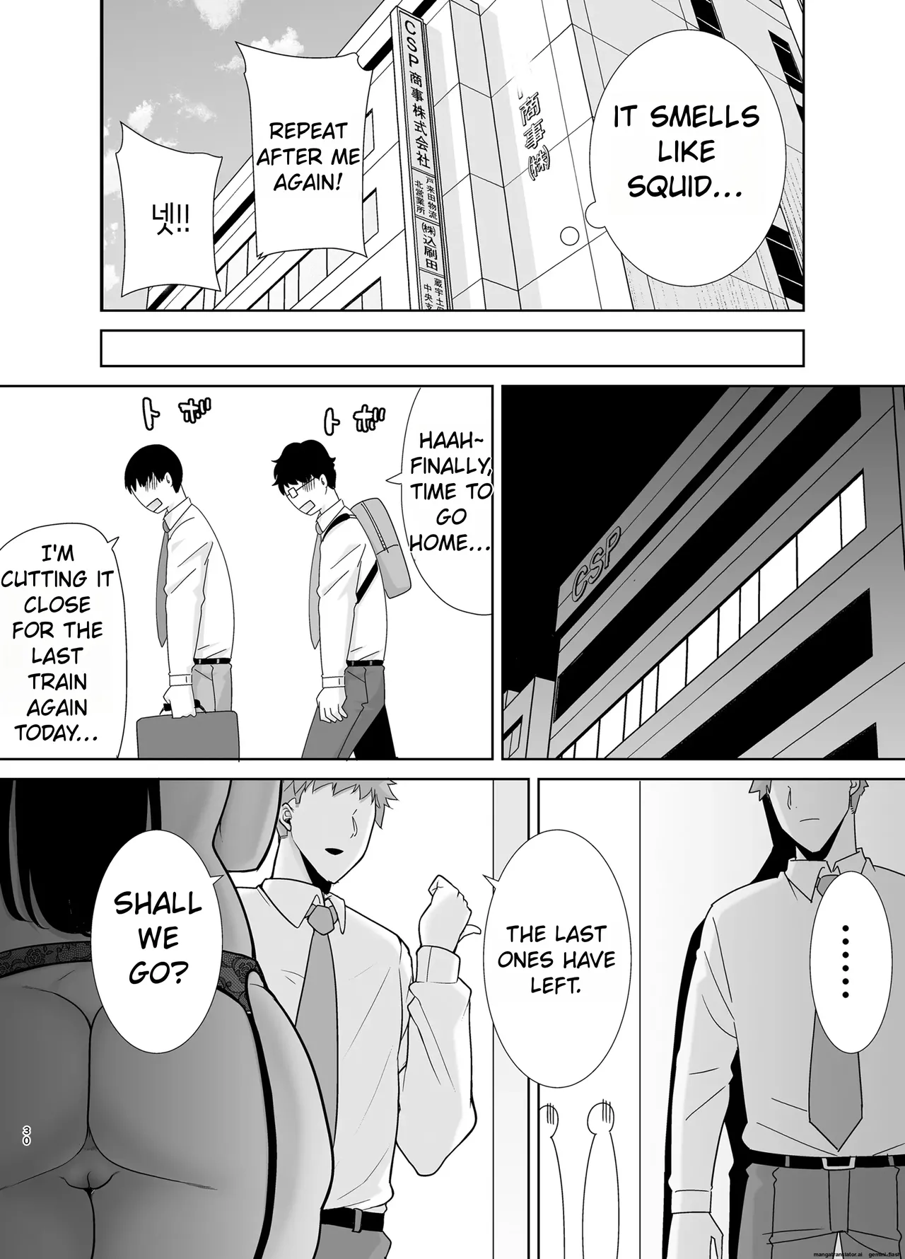 My Power-Tripping Boss and Her Overworked Underling 2 - Page 30