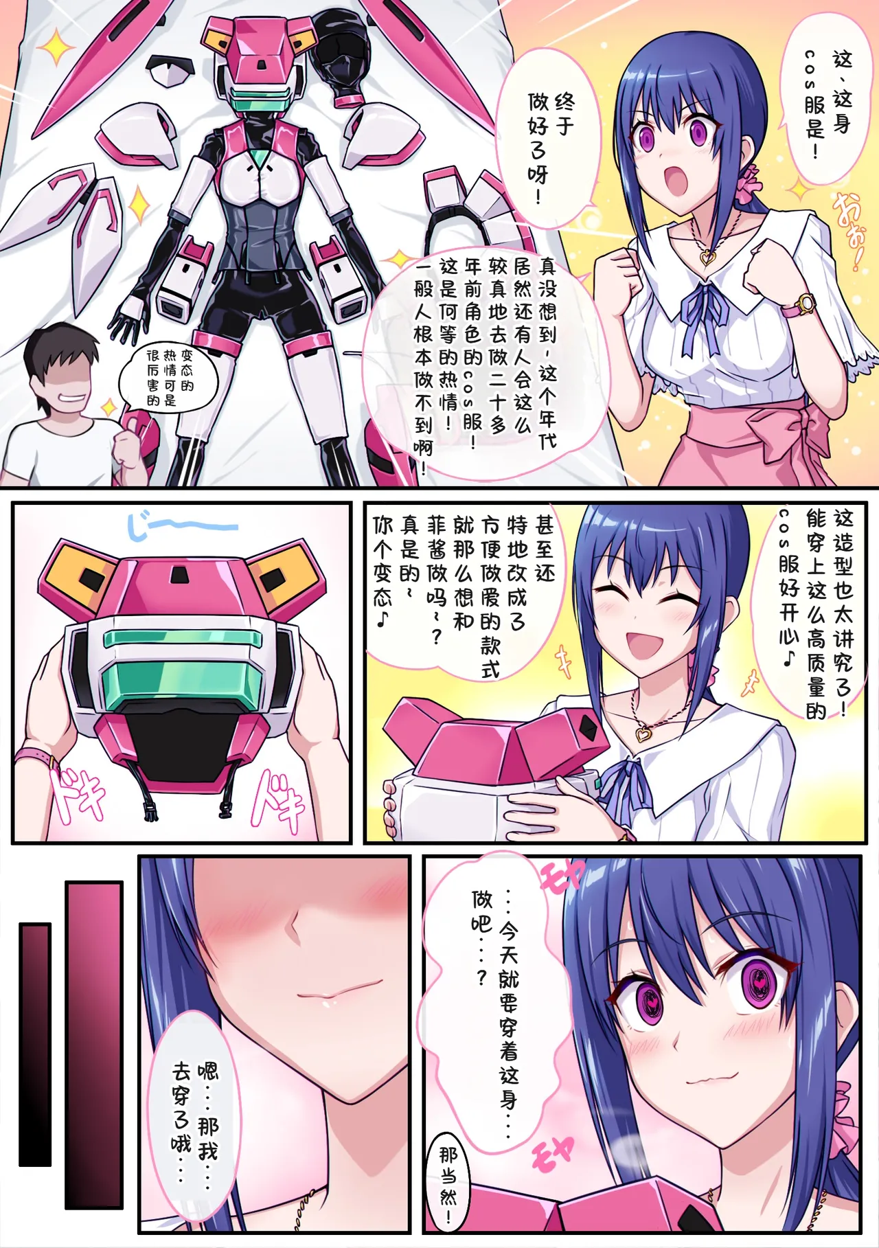 Preview page 1