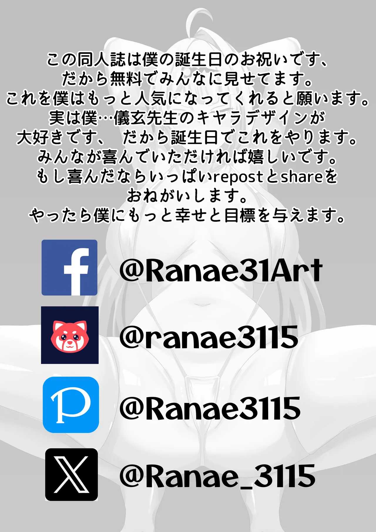 This is for my disciple- - Page 19