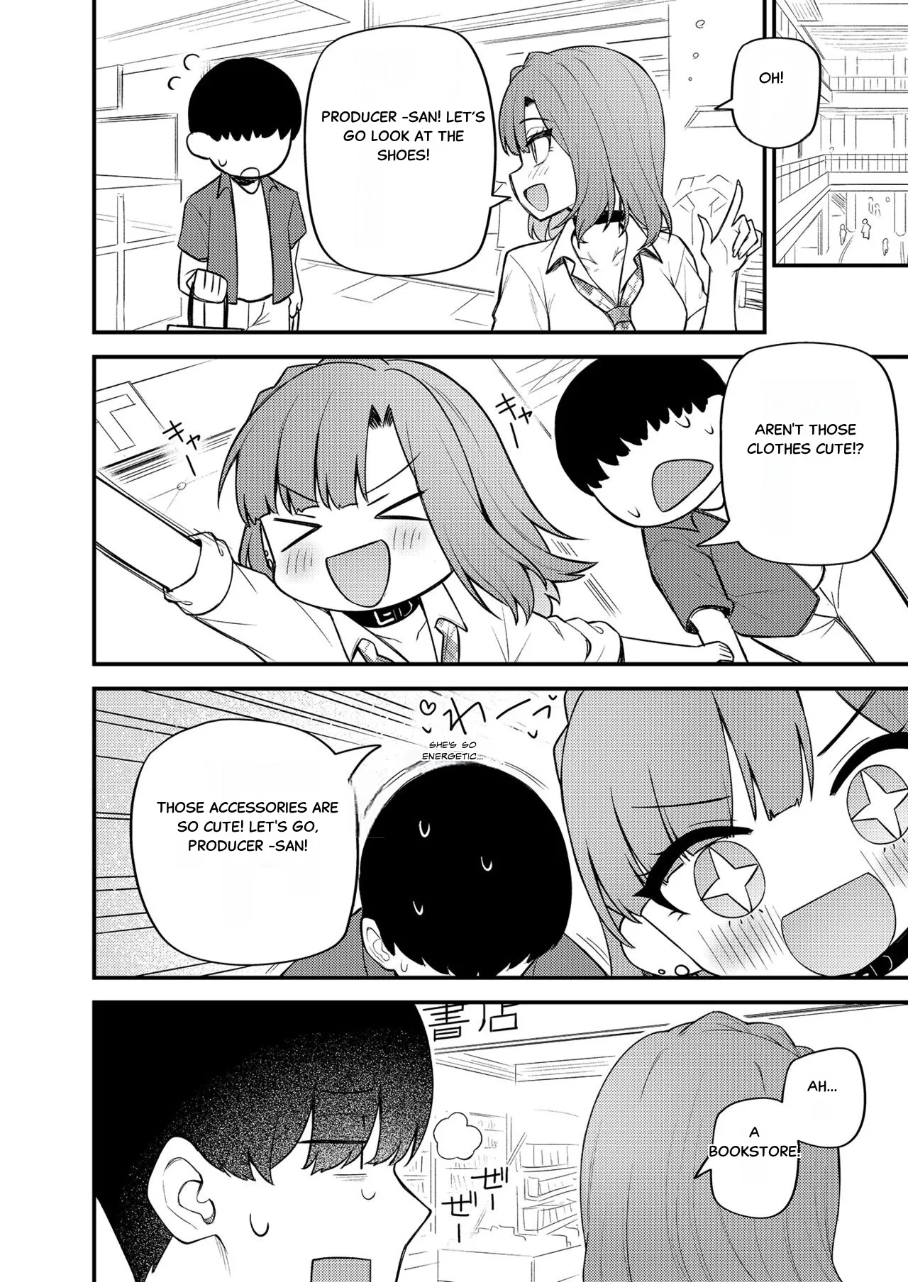 Tatoeba Konna Million Theater Vol. 11 Gal Yuriko - Page 15