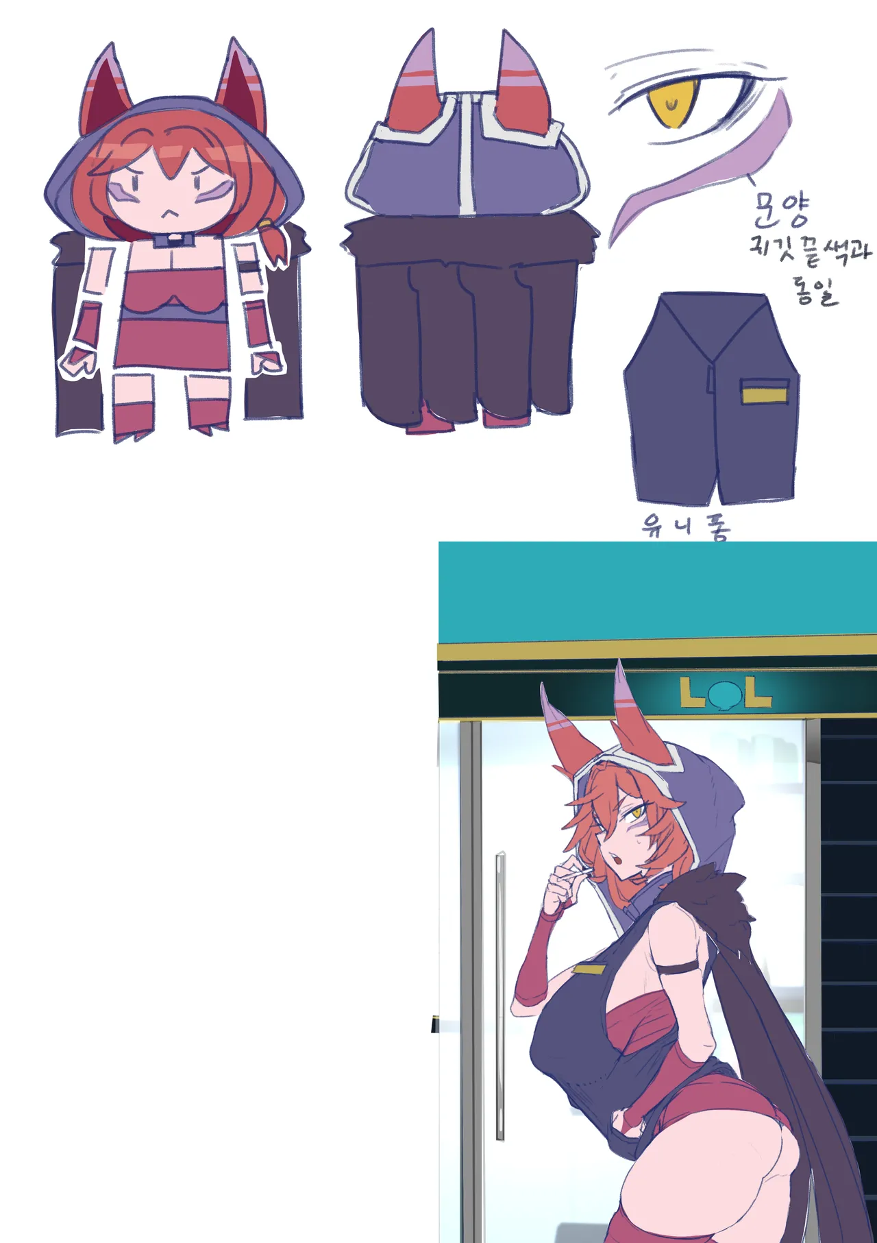 Xayah-Revolution requires money! - Page 156