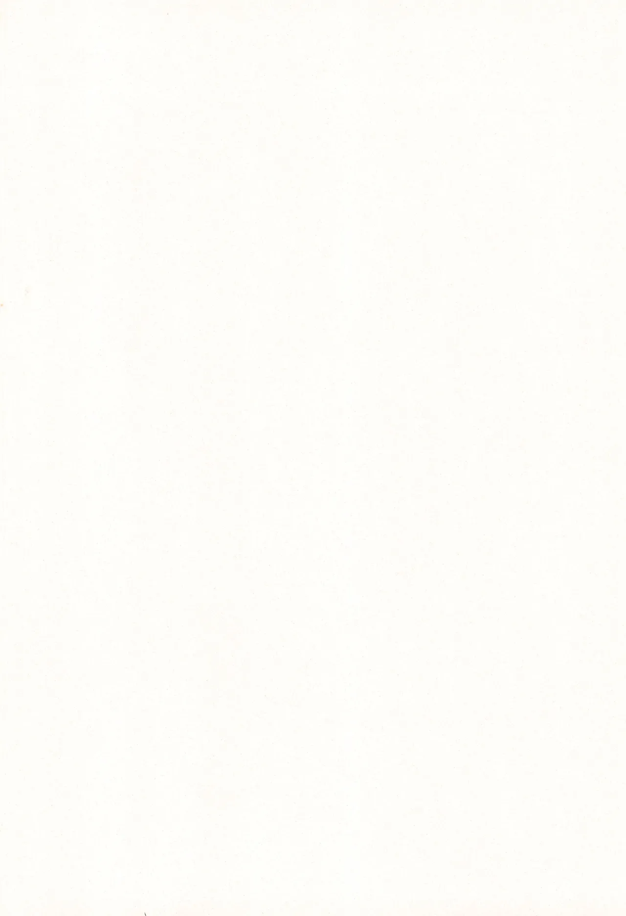 Lick me all over - Page 2