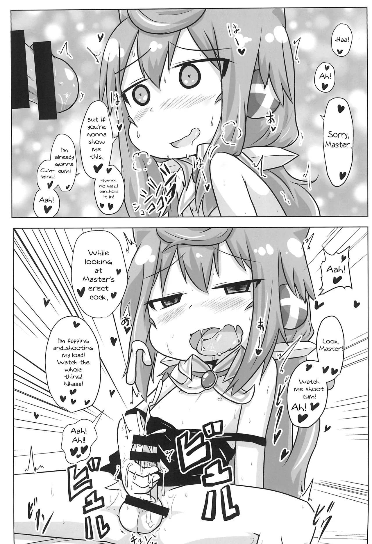 Dousei Seikatsu - Page 13