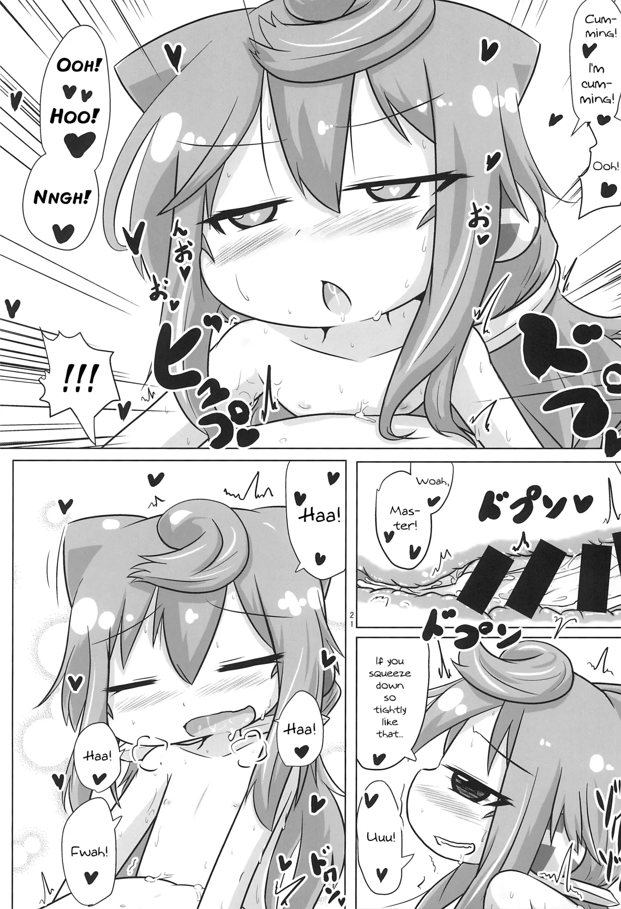 Dousei Seikatsu - Page 21