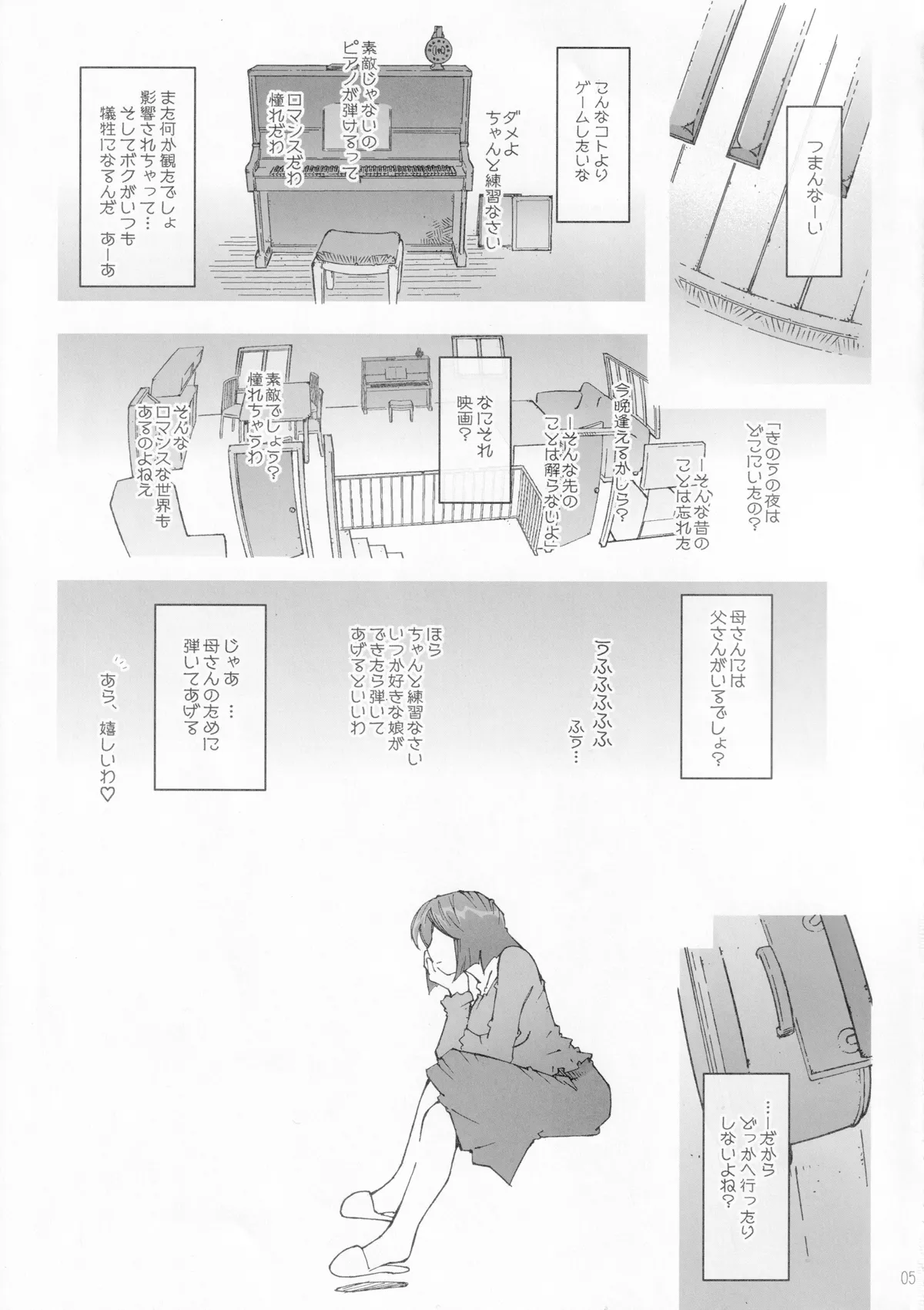 MOVIE STAR -6g - Page 4