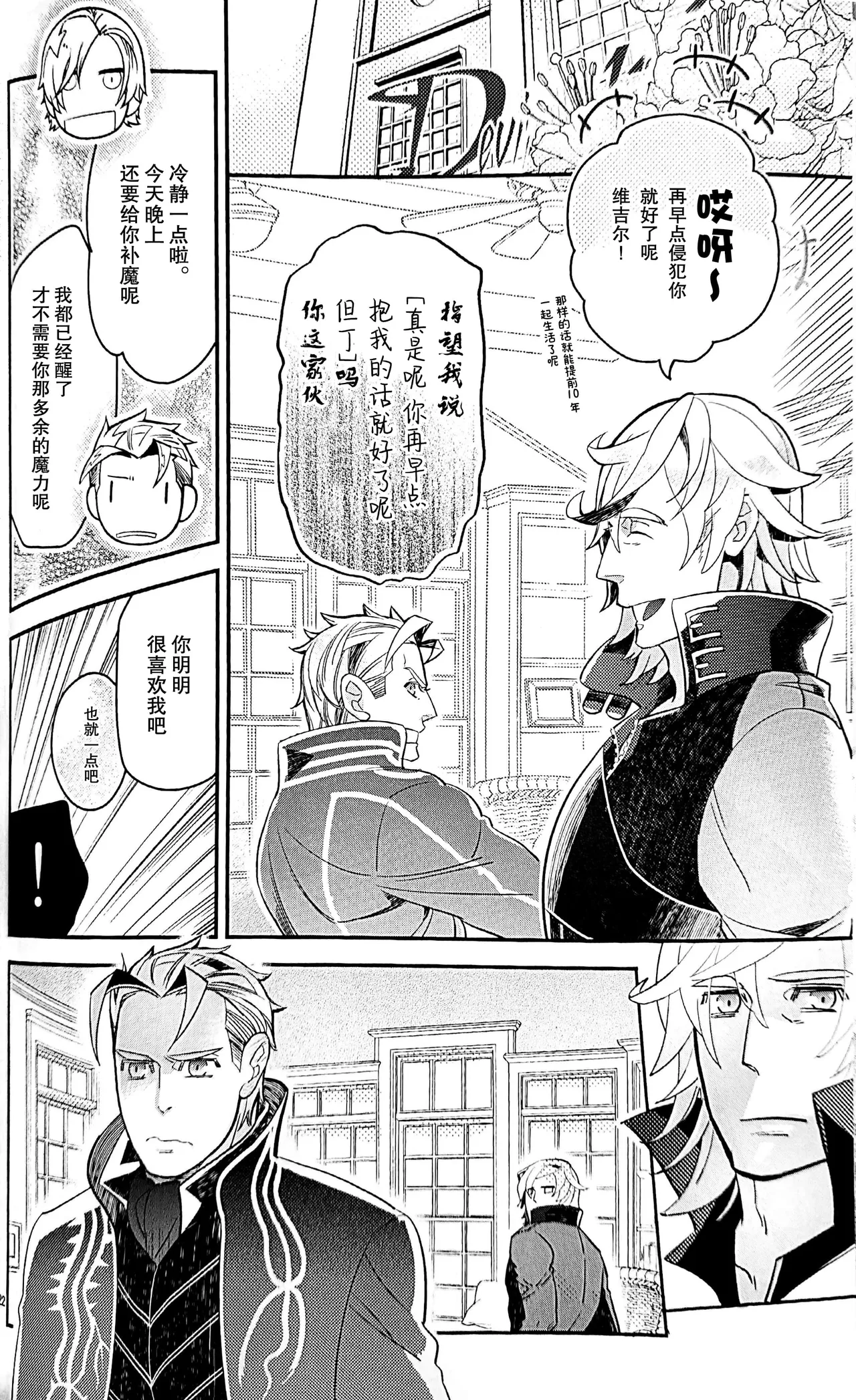 null - Page 19