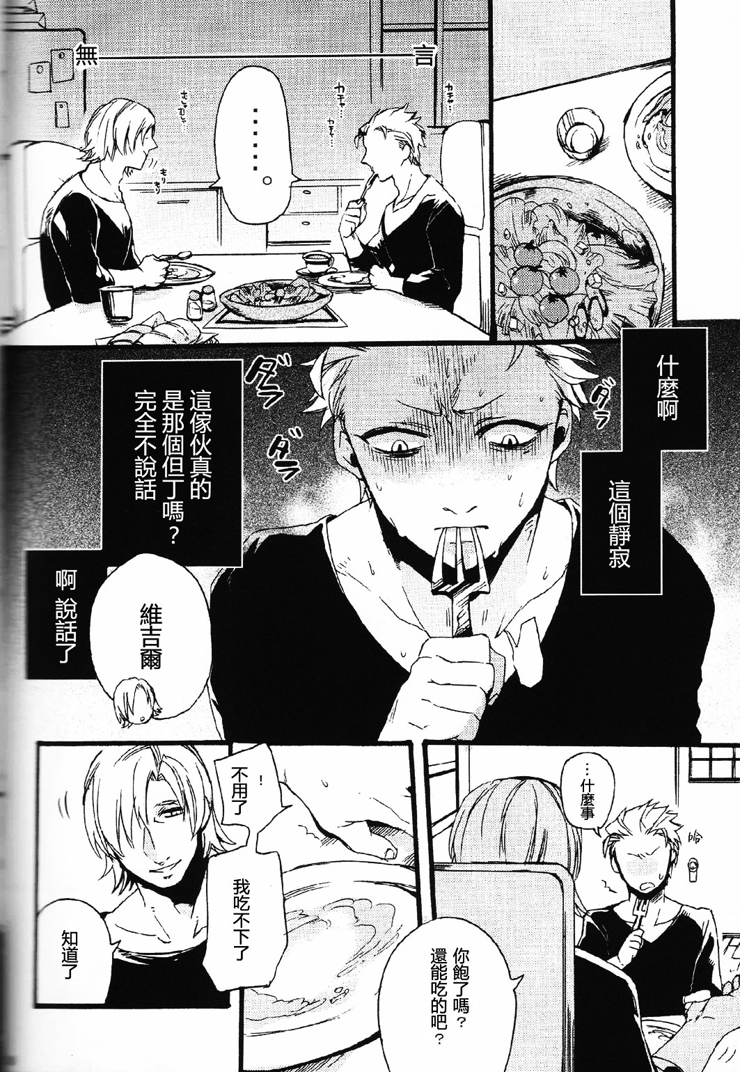 null - Page 23