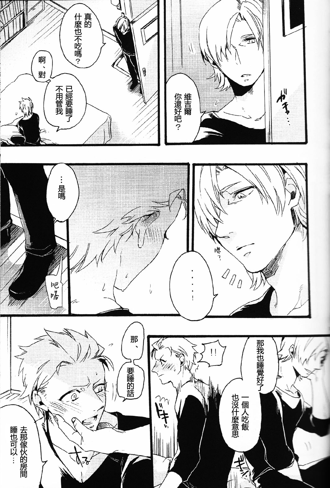 null - Page 30