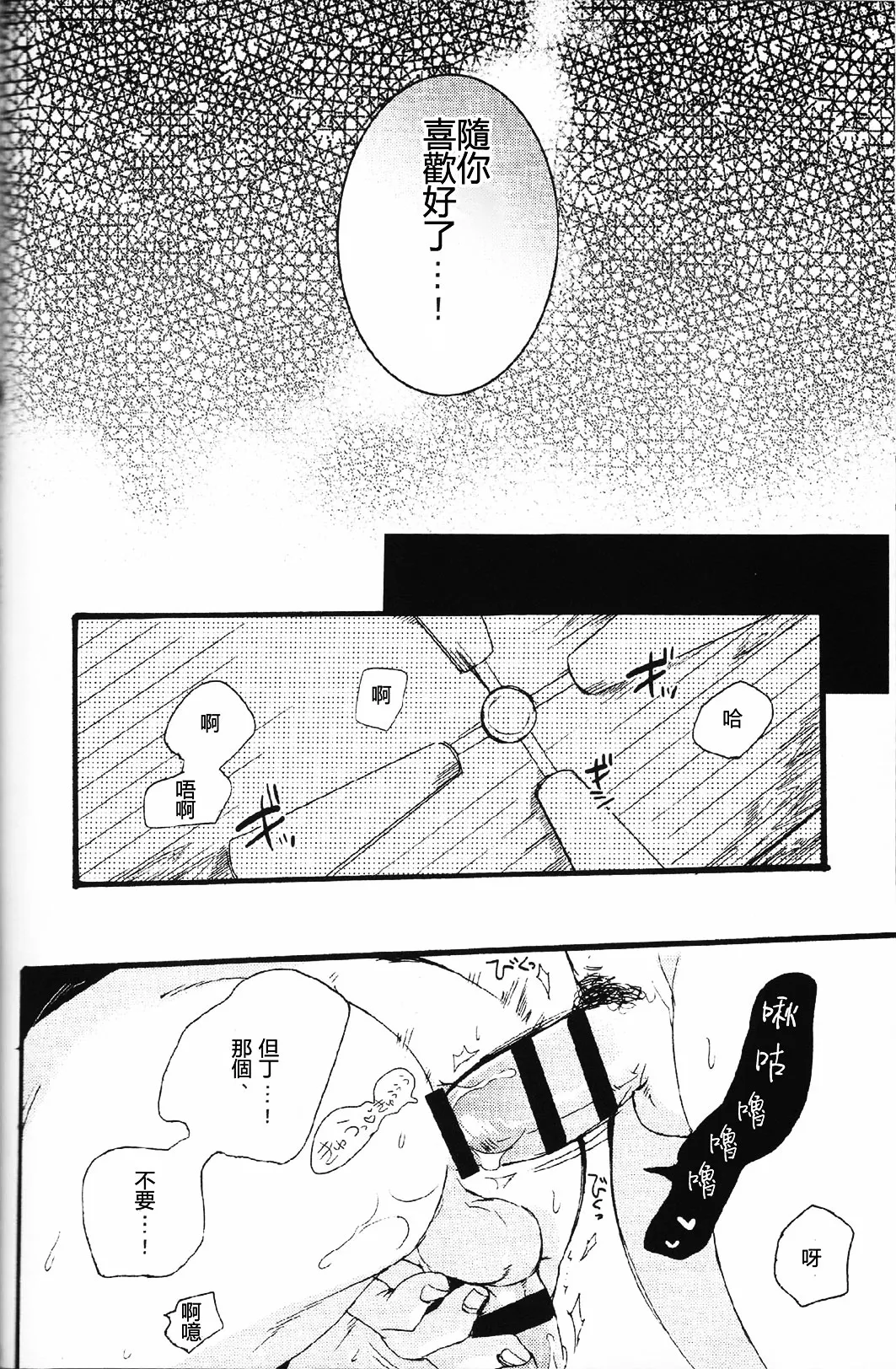 null - Page 33