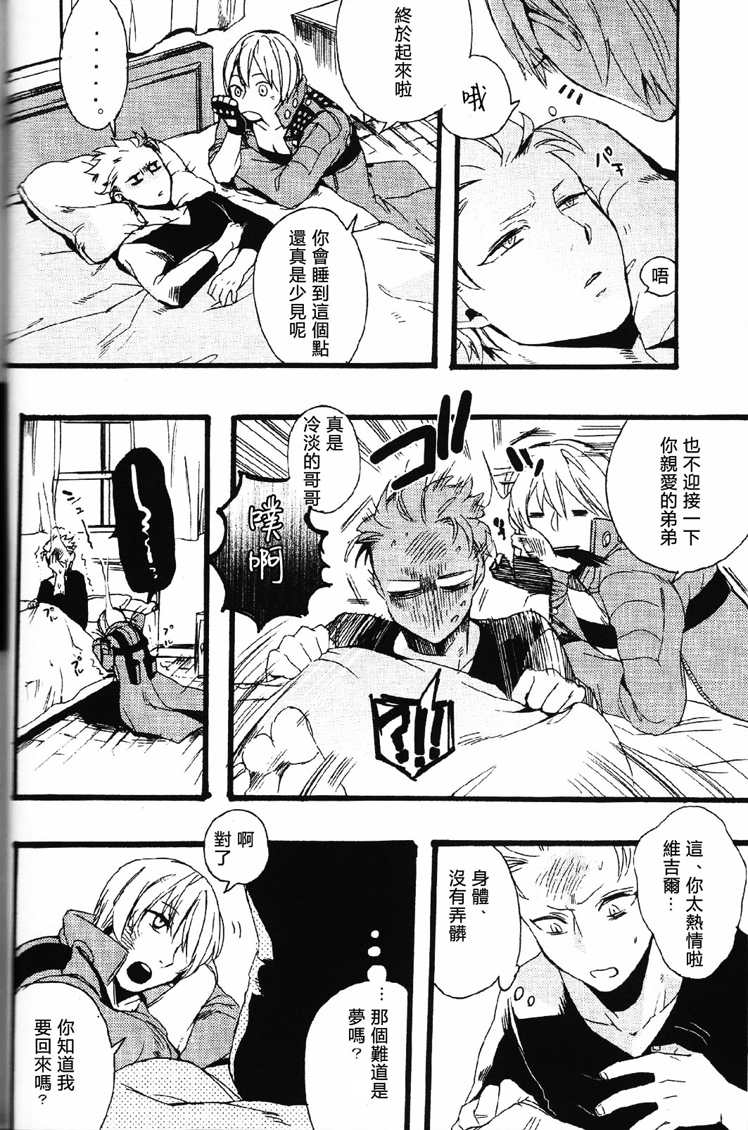 null - Page 41