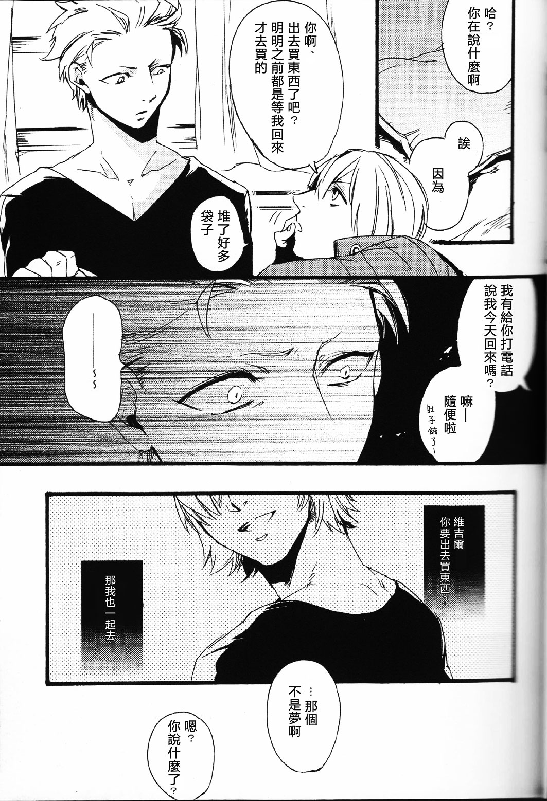 null - Page 42