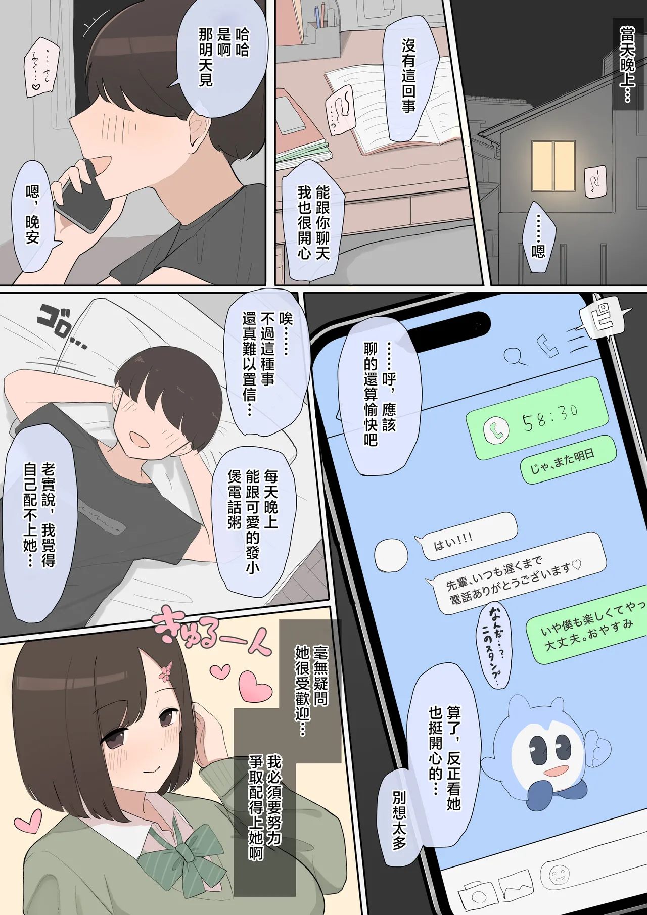 Preview page 4