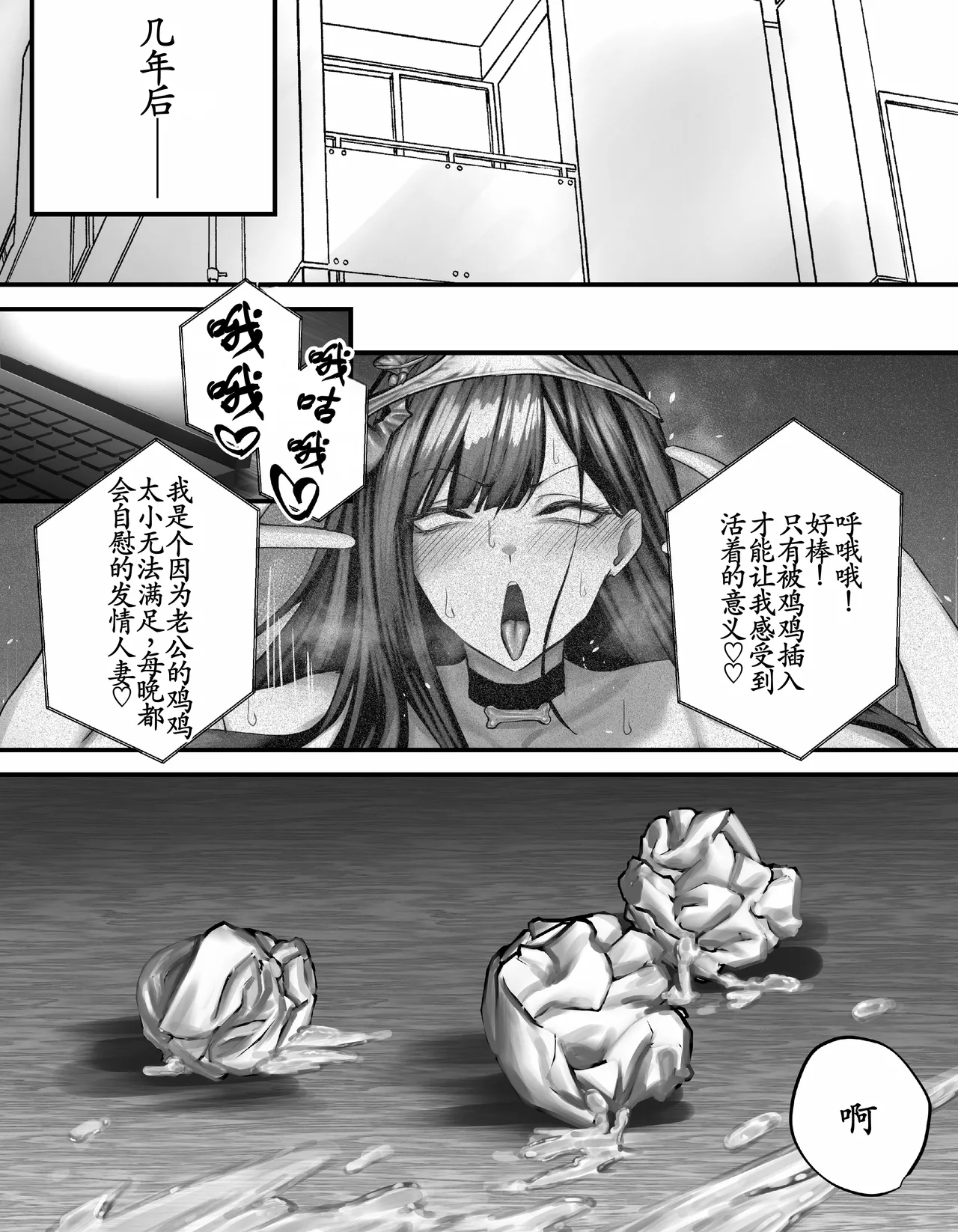 original - Page 62