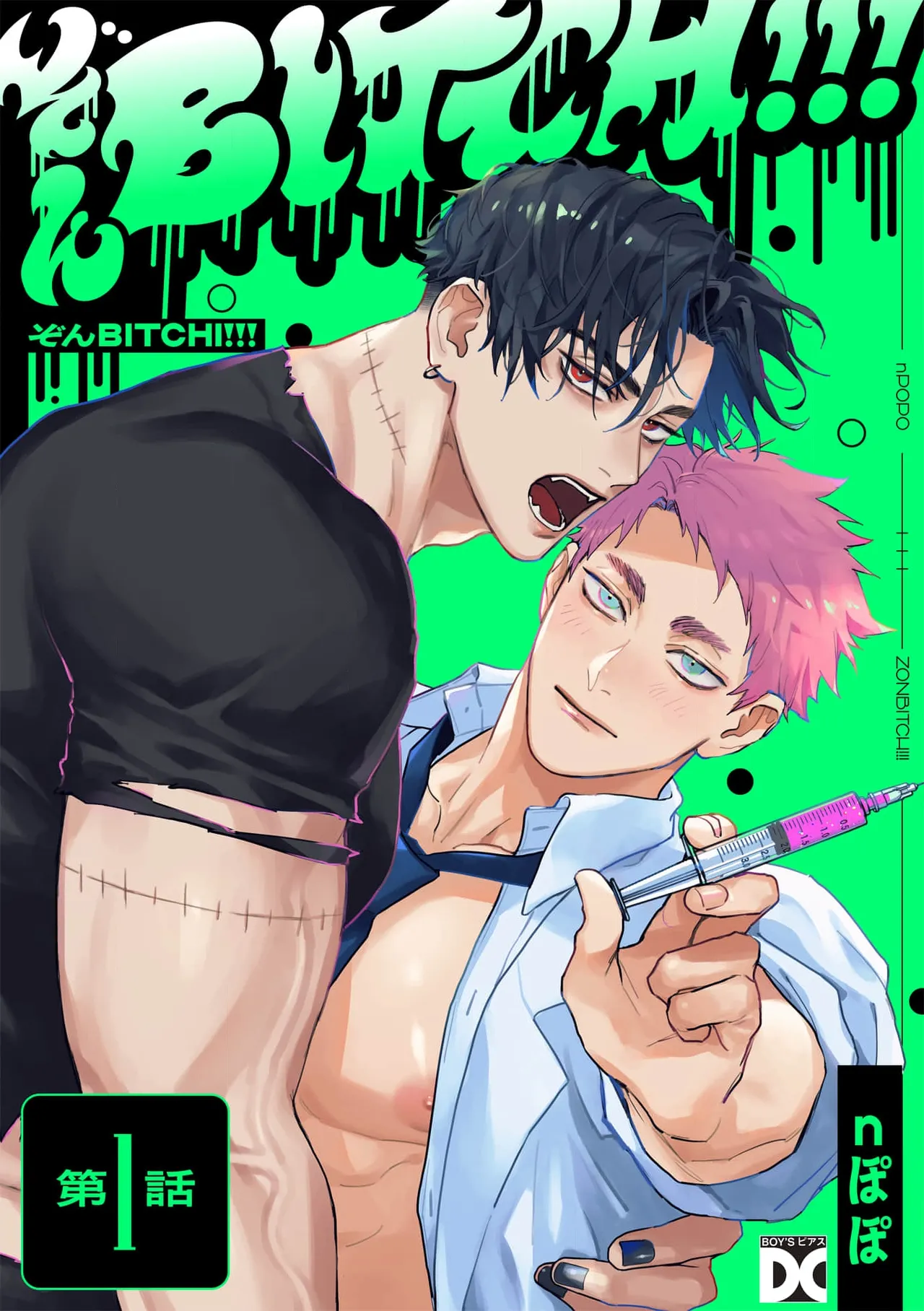 Preview page 1