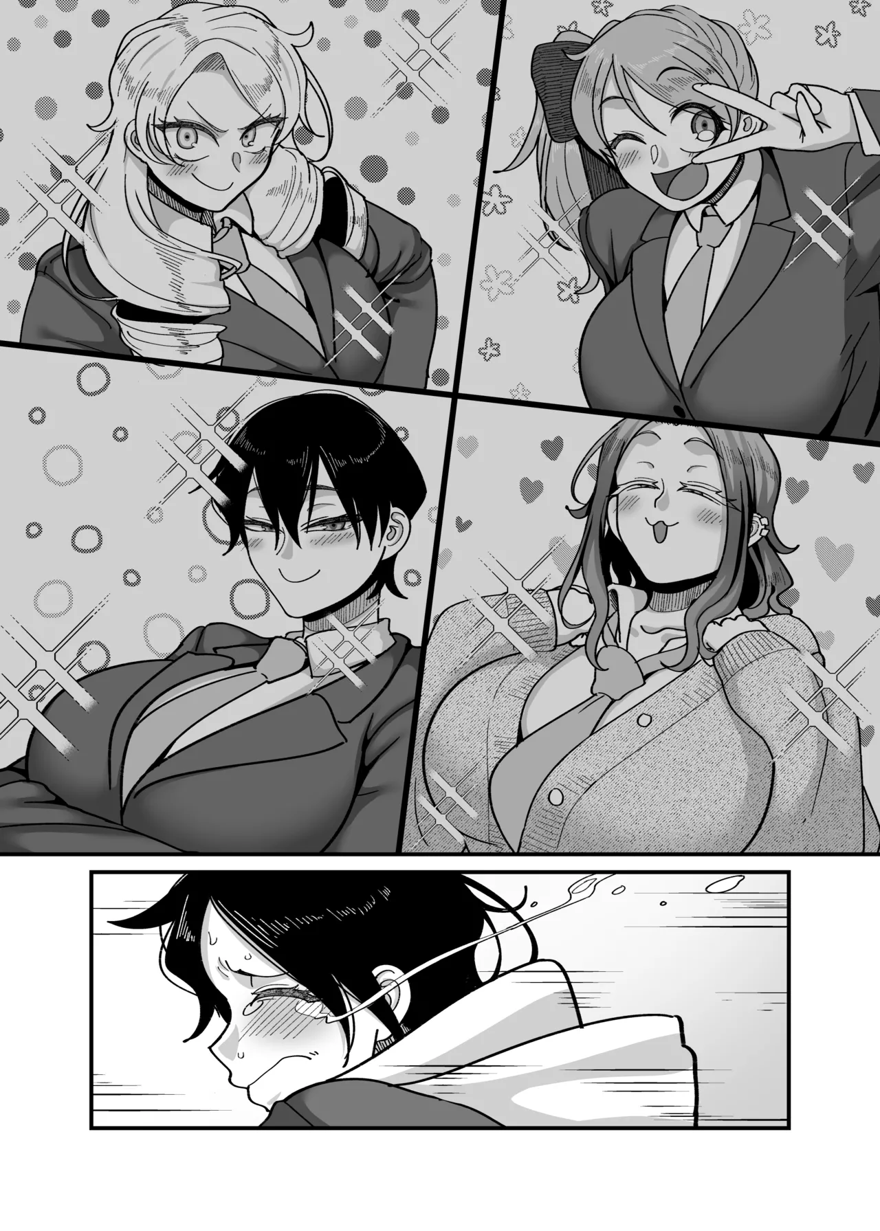 [B.B.T.T. (Yamamoto Zenzen)] Make heroine dai shouri!! | 敗北女主角(青梅竹馬)大勝利！！ [Chinese] [Digital] - Page 15