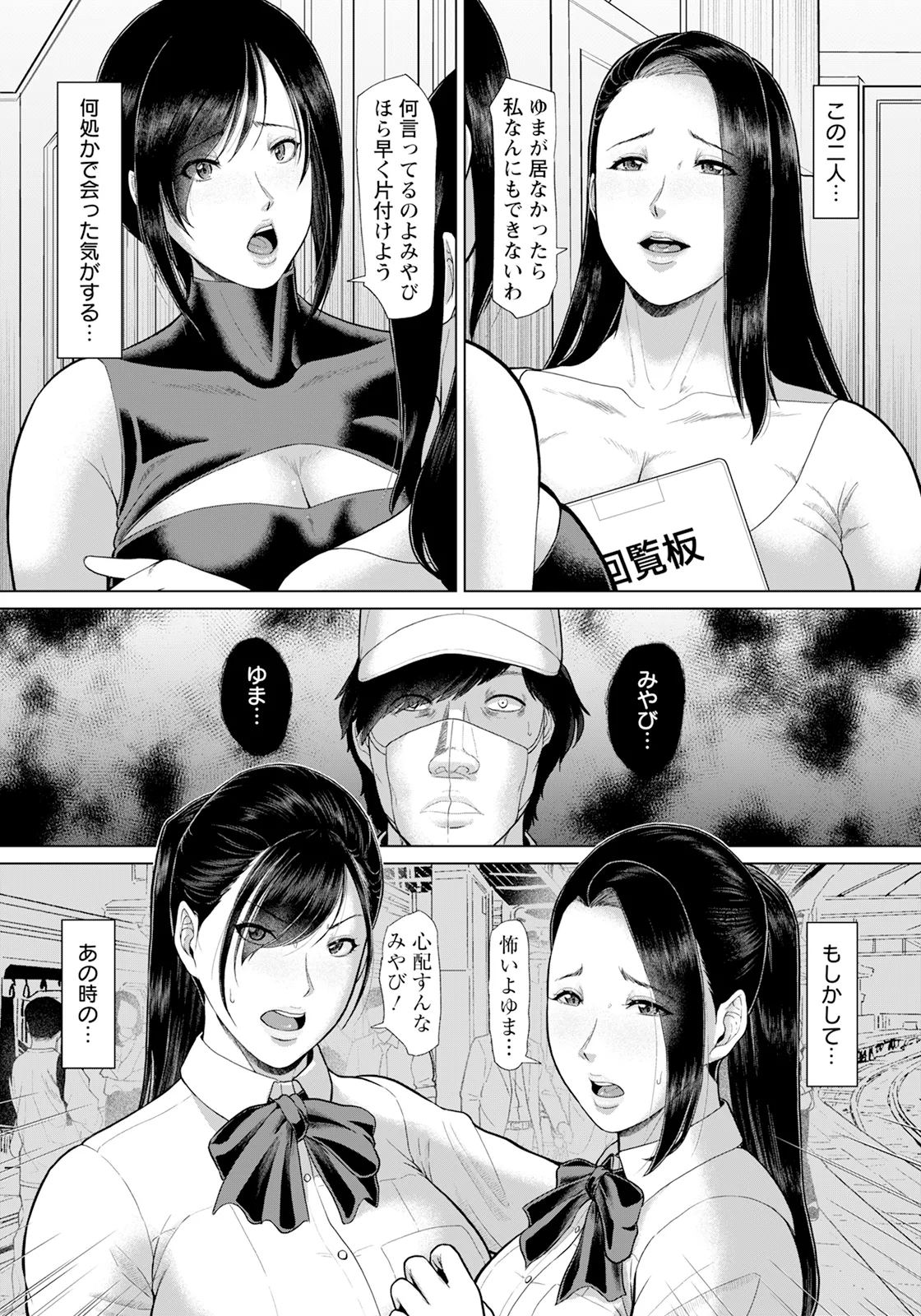 null - Page 15