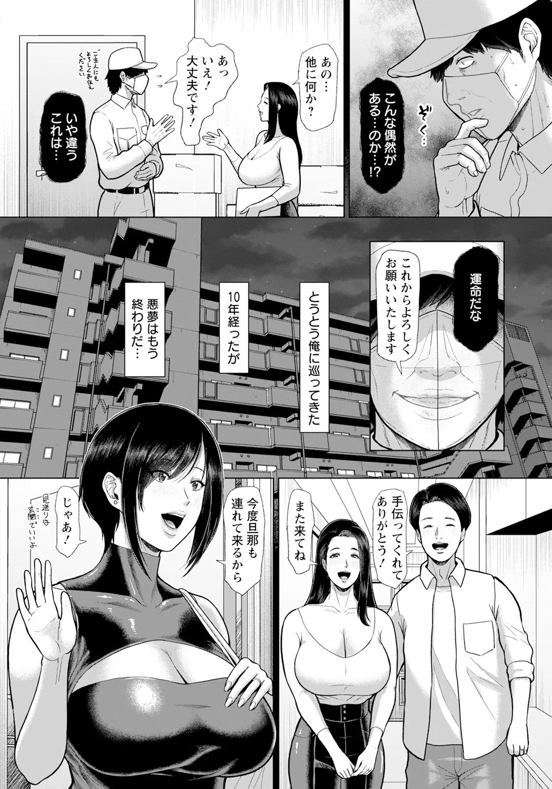 null - Page 16
