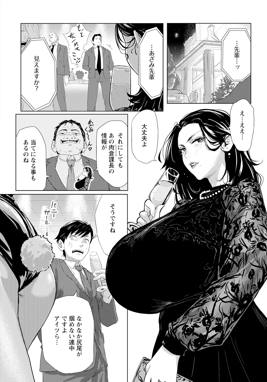 null - Page 32