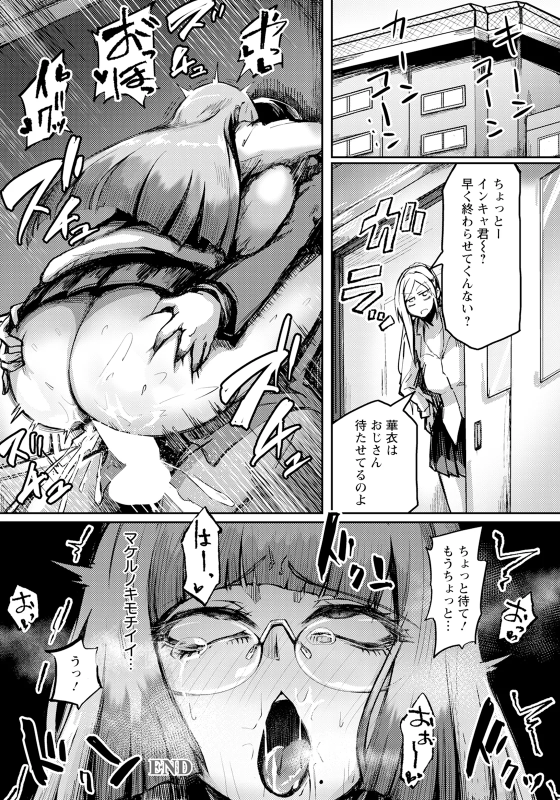 null - Page 348