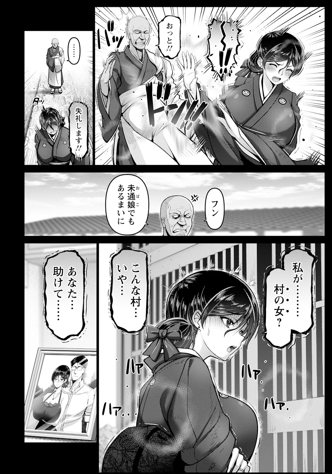 null - Page 56