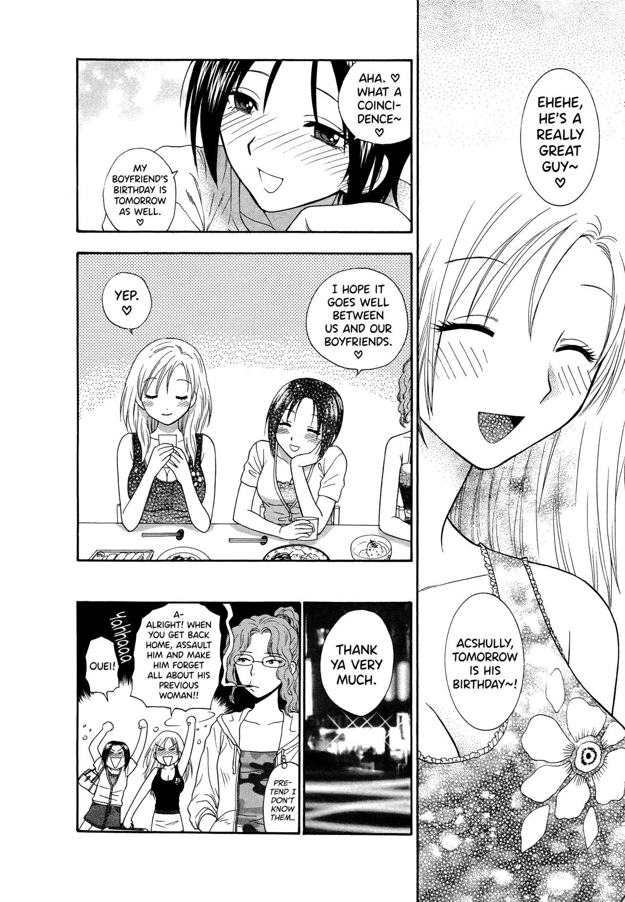 Motokano 1 Ch.1-2 - Page 12