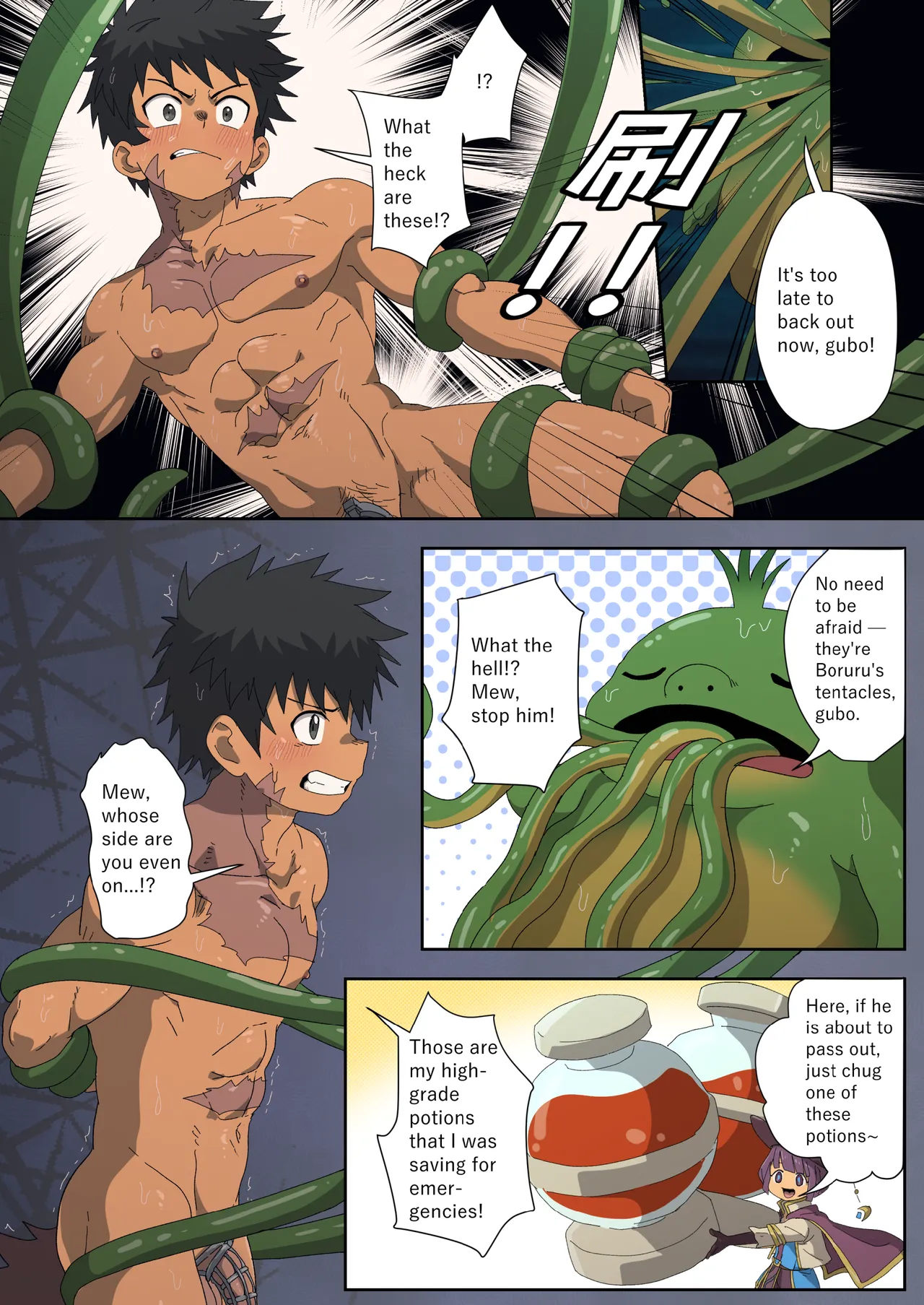 The Dragon Slayer Shell Become the Dragon - Page 32