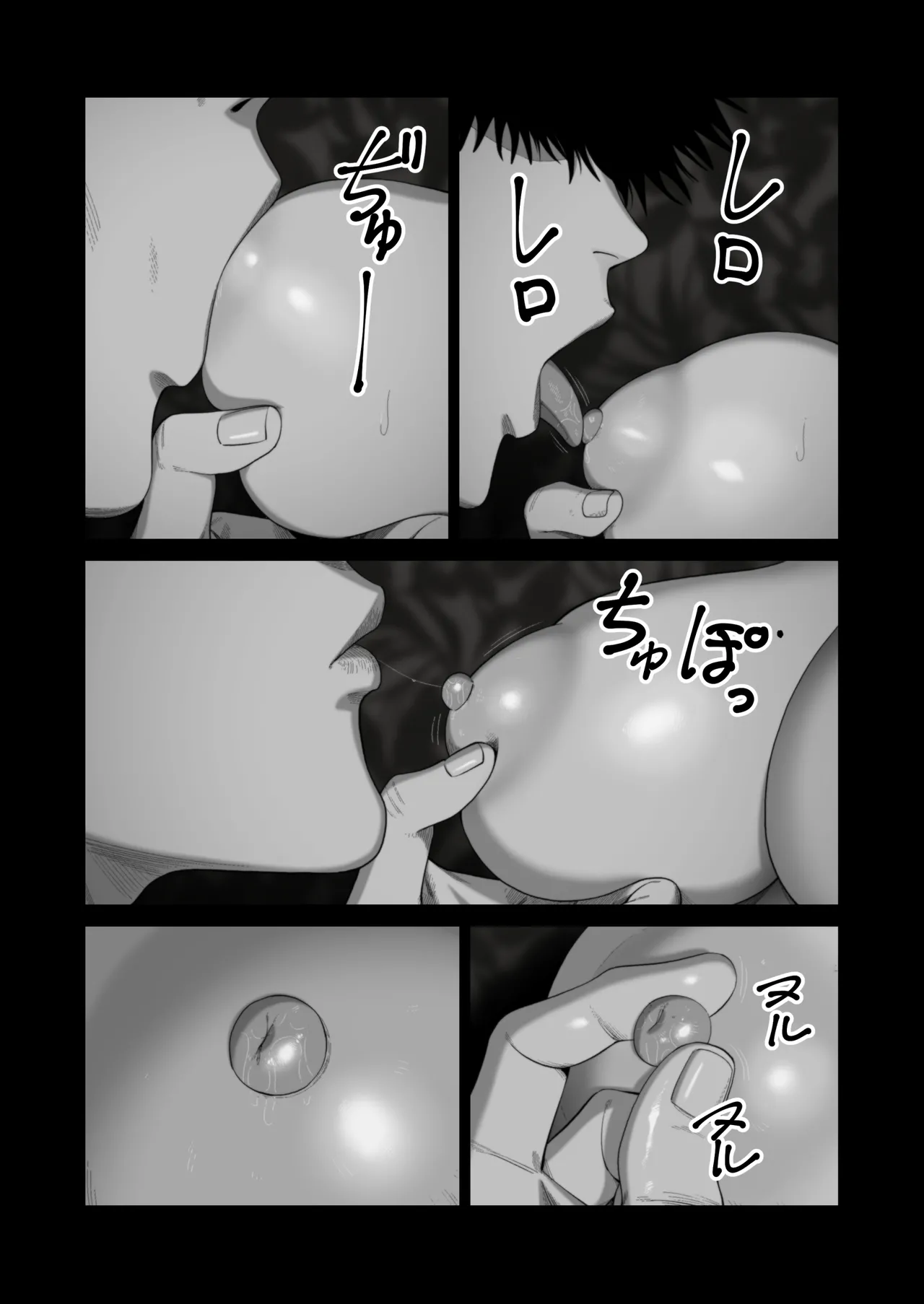 [Artienne] Tsuma wo Idakaseru Otto-tachi -Emi- - Page 19