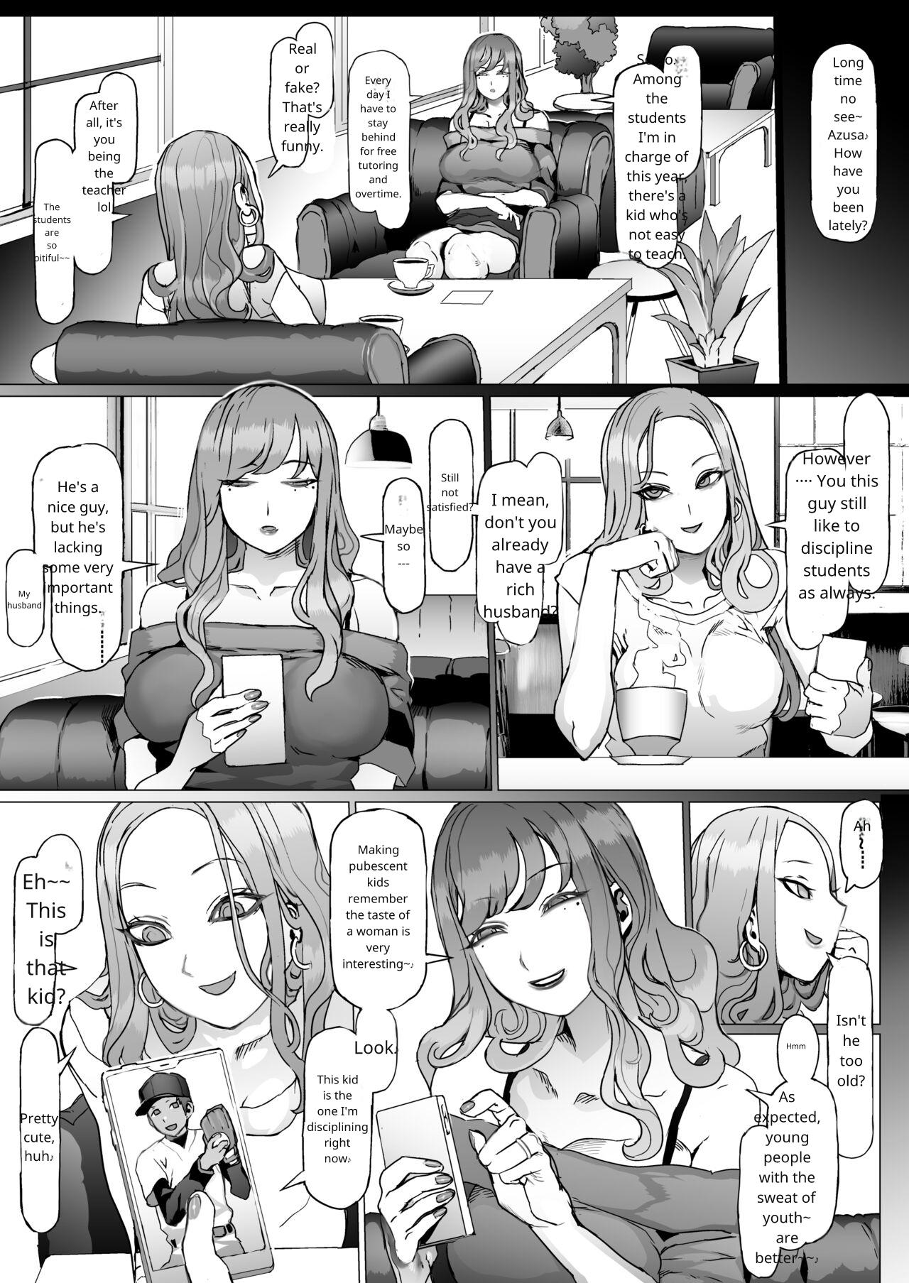 Seishun Soushitsu - Page 22