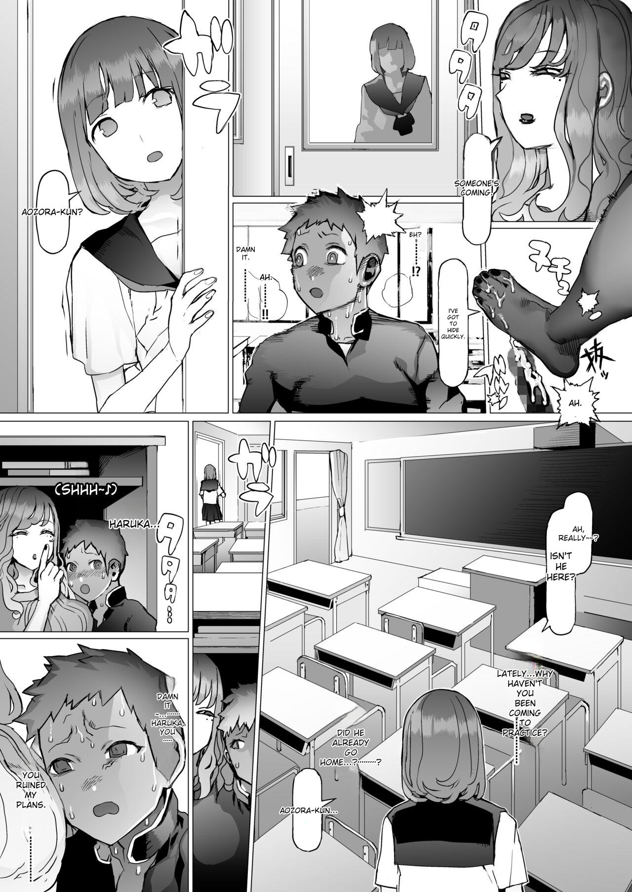 Seishun Soushitsu - Page 28