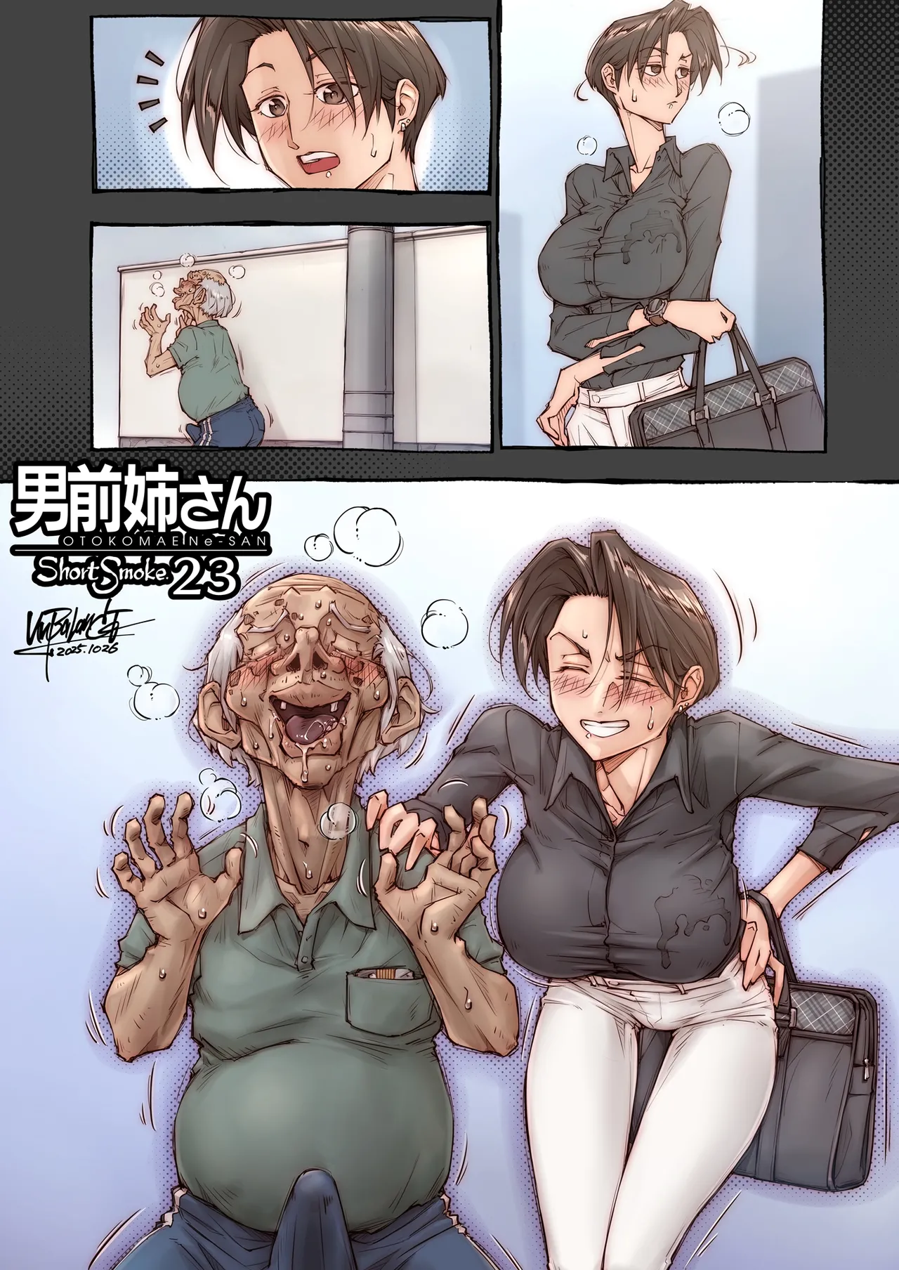 OTOKOMAE Nee-SAN ShortSmoke - Page 25