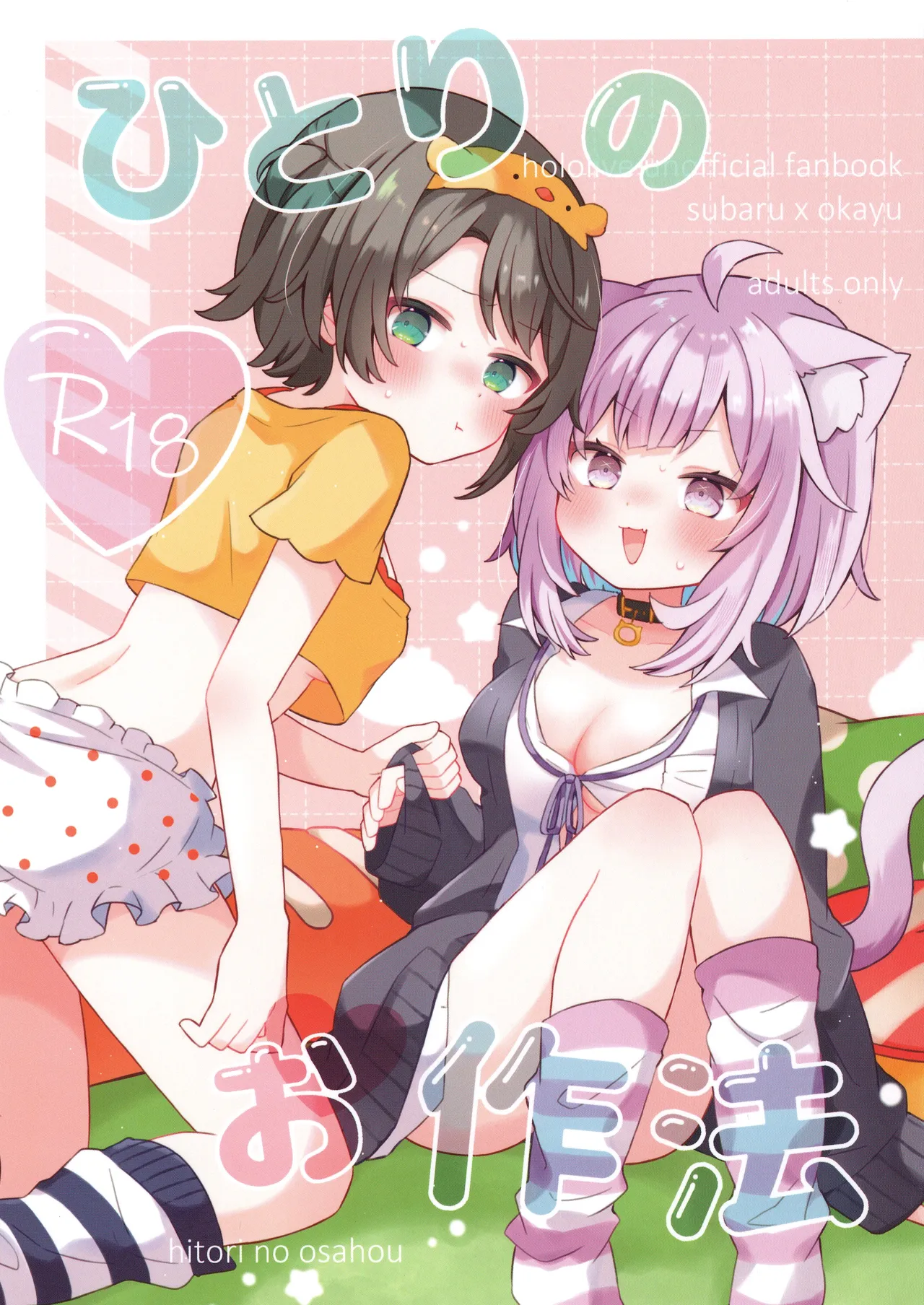 Preview page 1