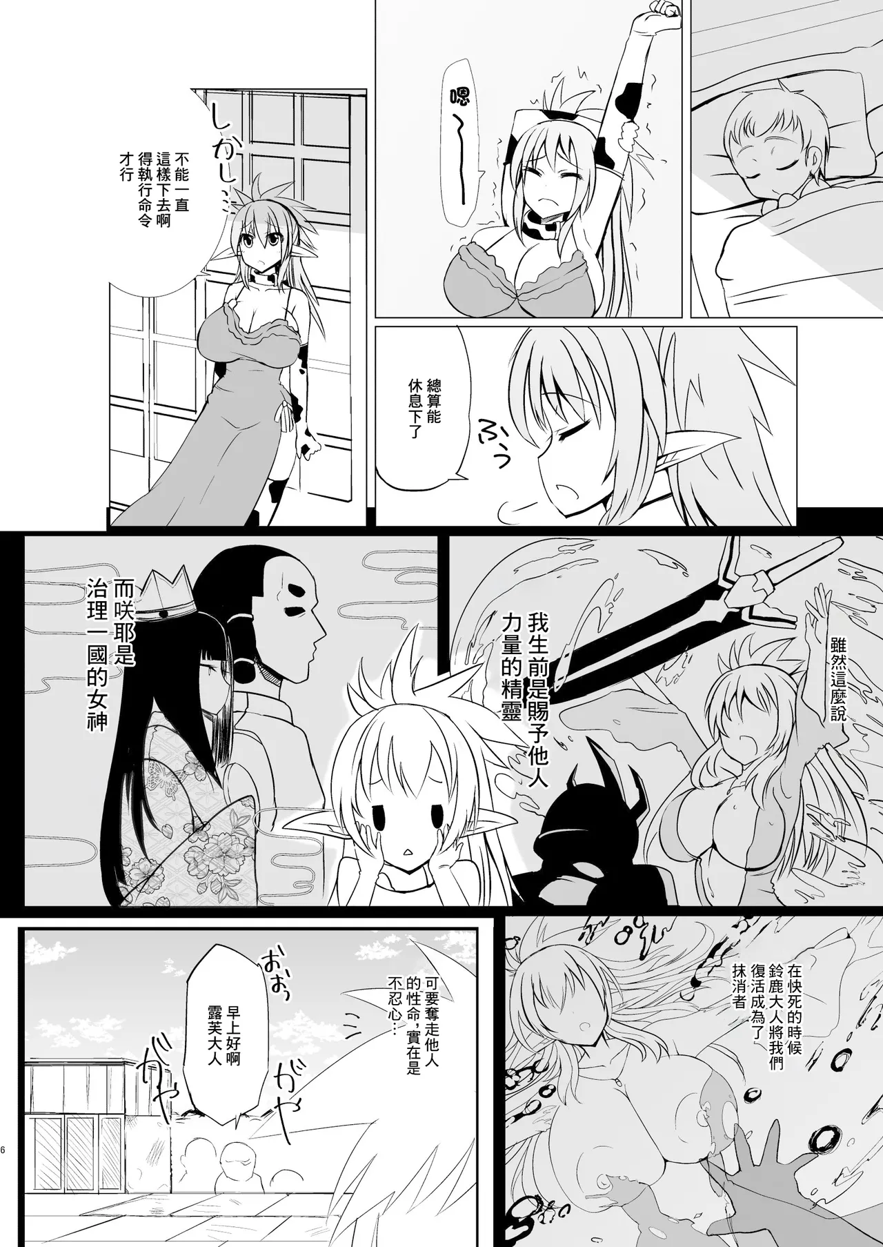 Preview page 5