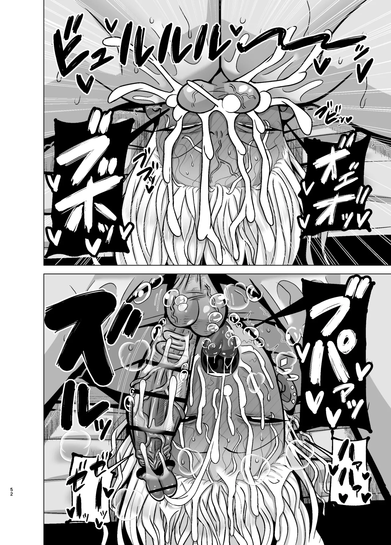Kanojo no Tomodachi wa Dosukebe Kasshoku Gal - Page 51