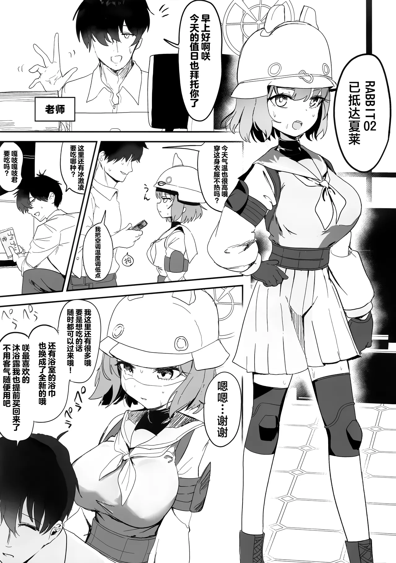 Preview page 3