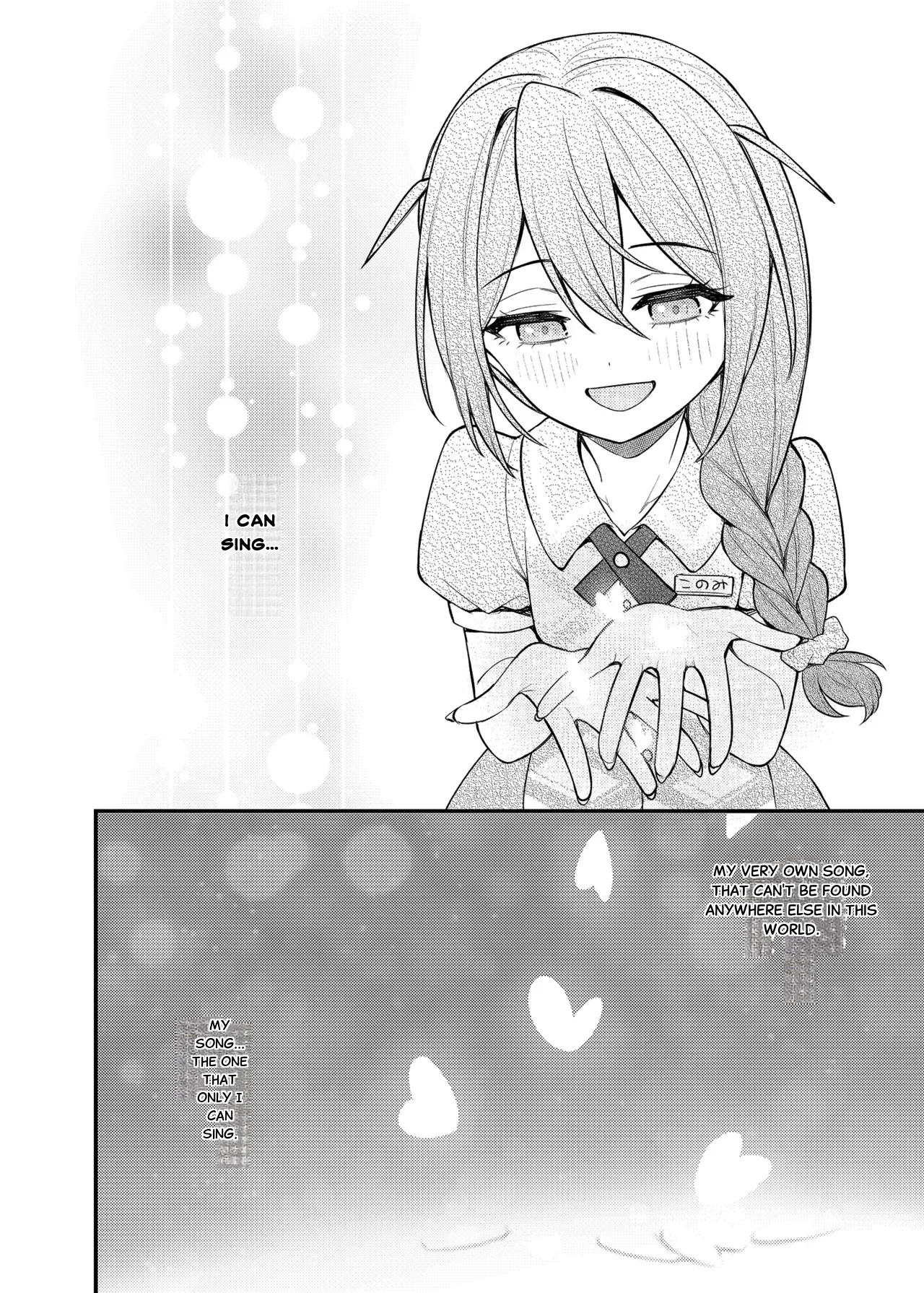 Tatoeba Konna Million Theater Vol.15 Jimuin Konomi - Page 15