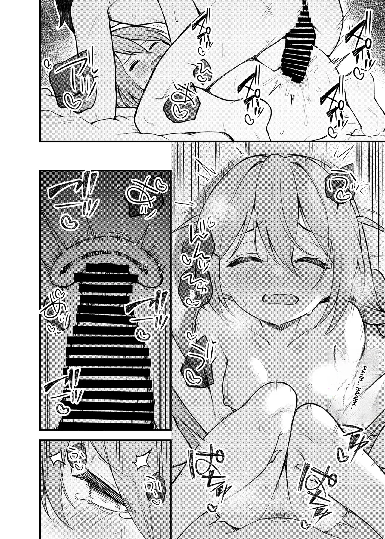 Tatoeba Konna Million Theater Vol.15 Jimuin Konomi - Page 21