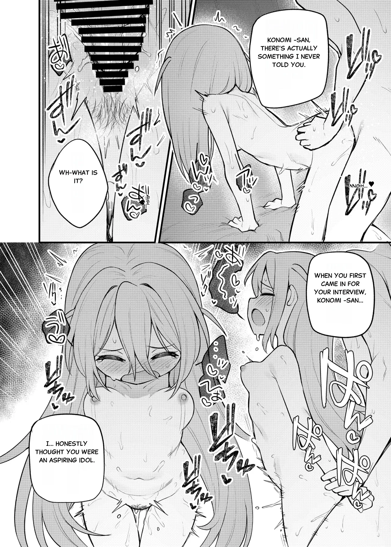 Tatoeba Konna Million Theater Vol.15 Jimuin Konomi - Page 23