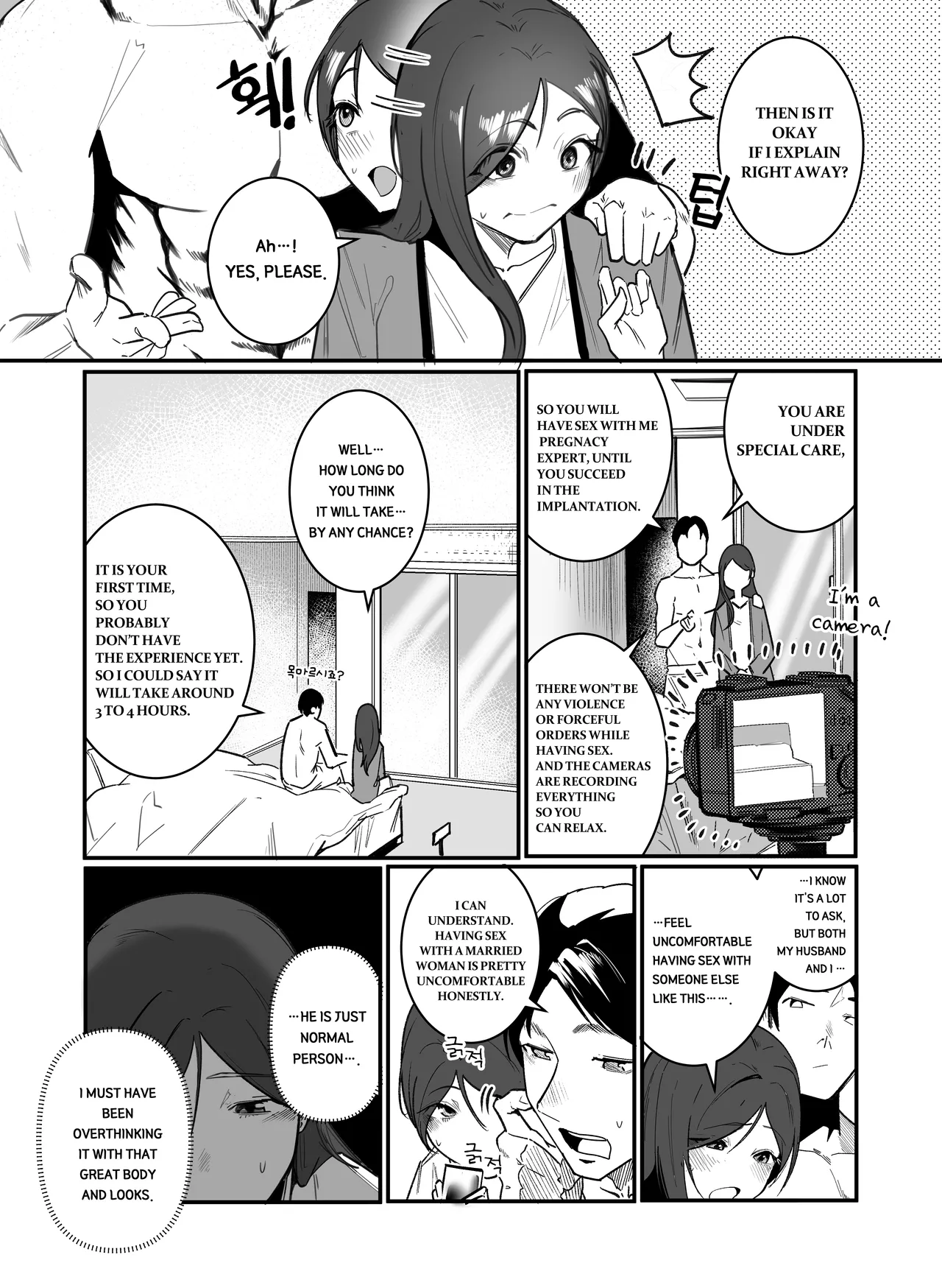 PREGNANCY MANAGEMENT - Page 8