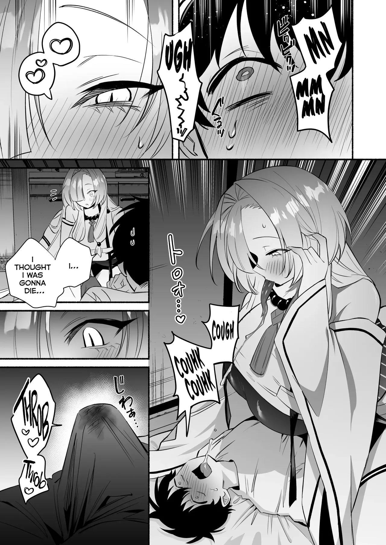 Hebigamisama ni Miirarete - Page 15