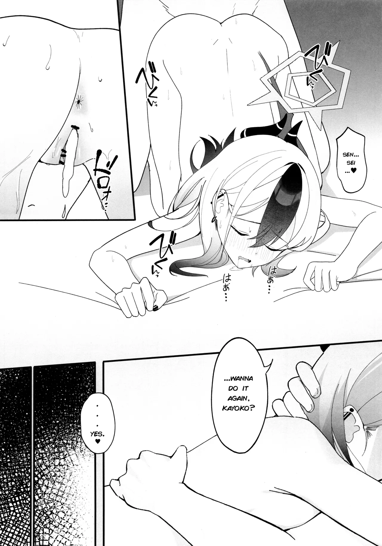 Yubisaki Hitotsu-bun Kyori | A Fingertip Away - Page 24